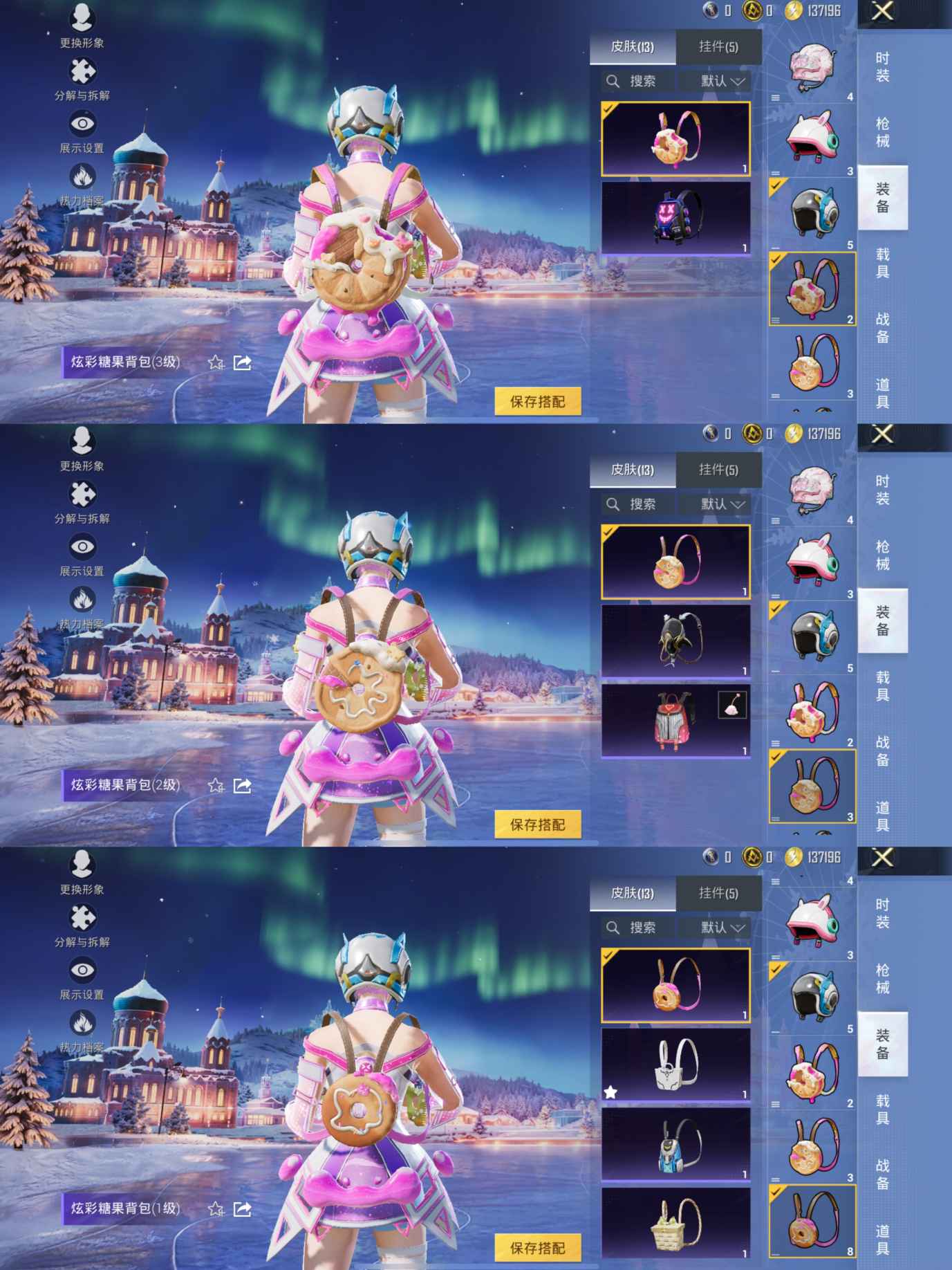 HPCMW3448818和平精英账号详情图6