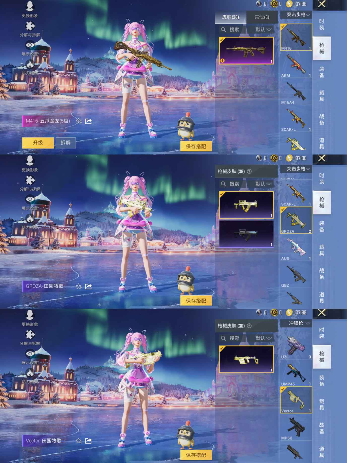 HPCMW3448818和平精英账号详情图4