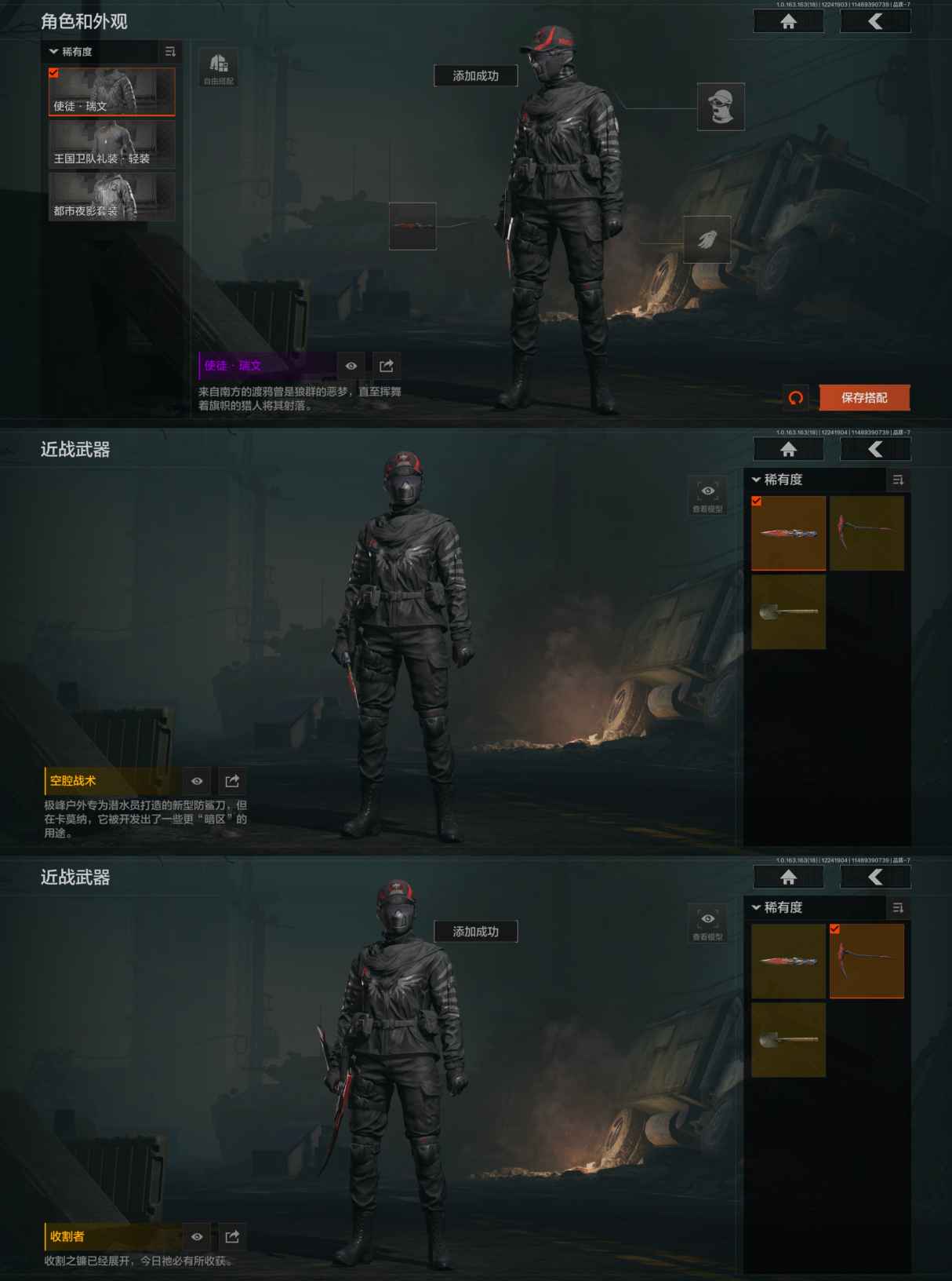 AQCMW321204暗区突围账号详情图2 AQCMW321204暗区突围账号详情图2