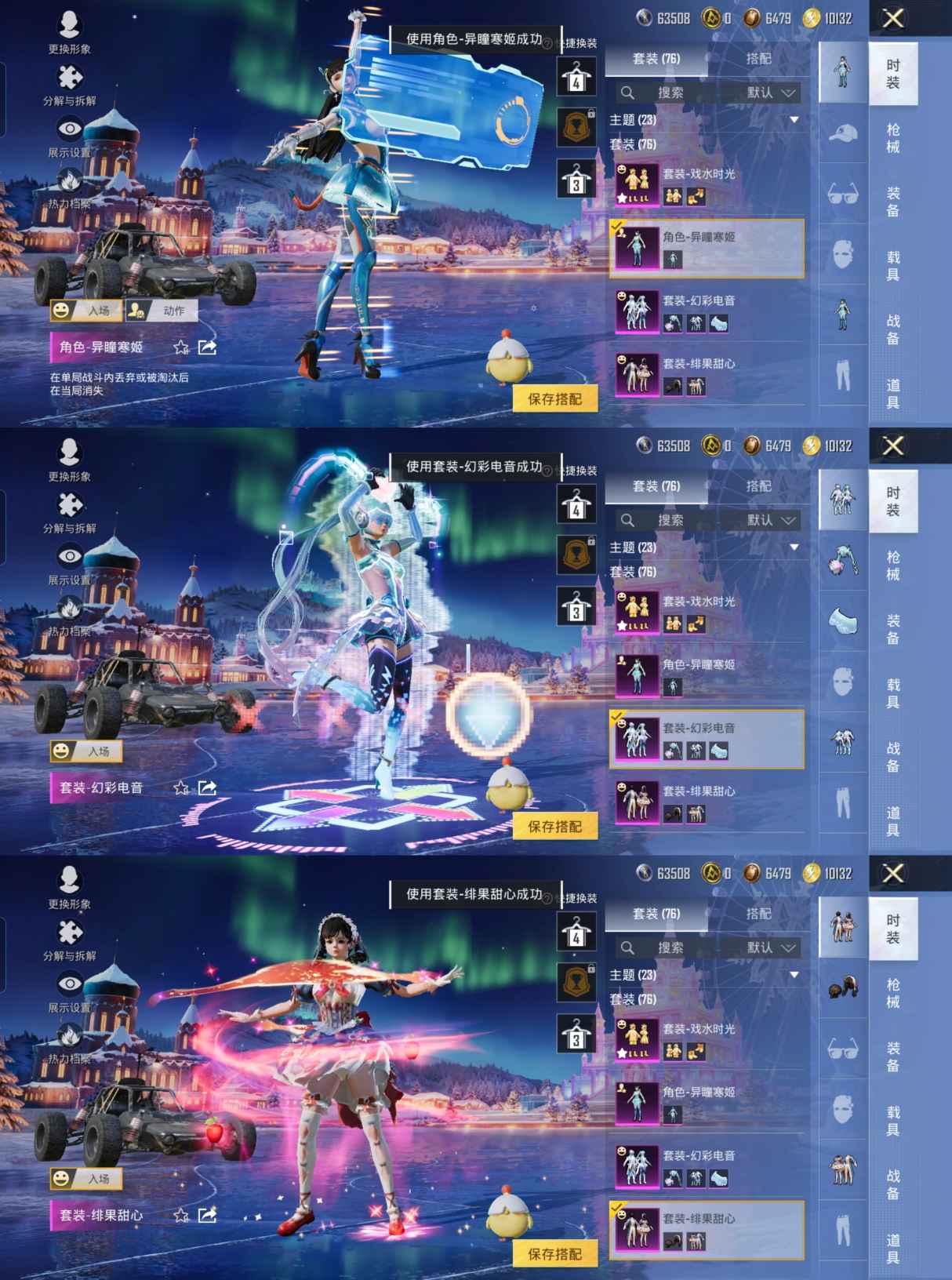 HPQM3448693和平精英账号详情图6