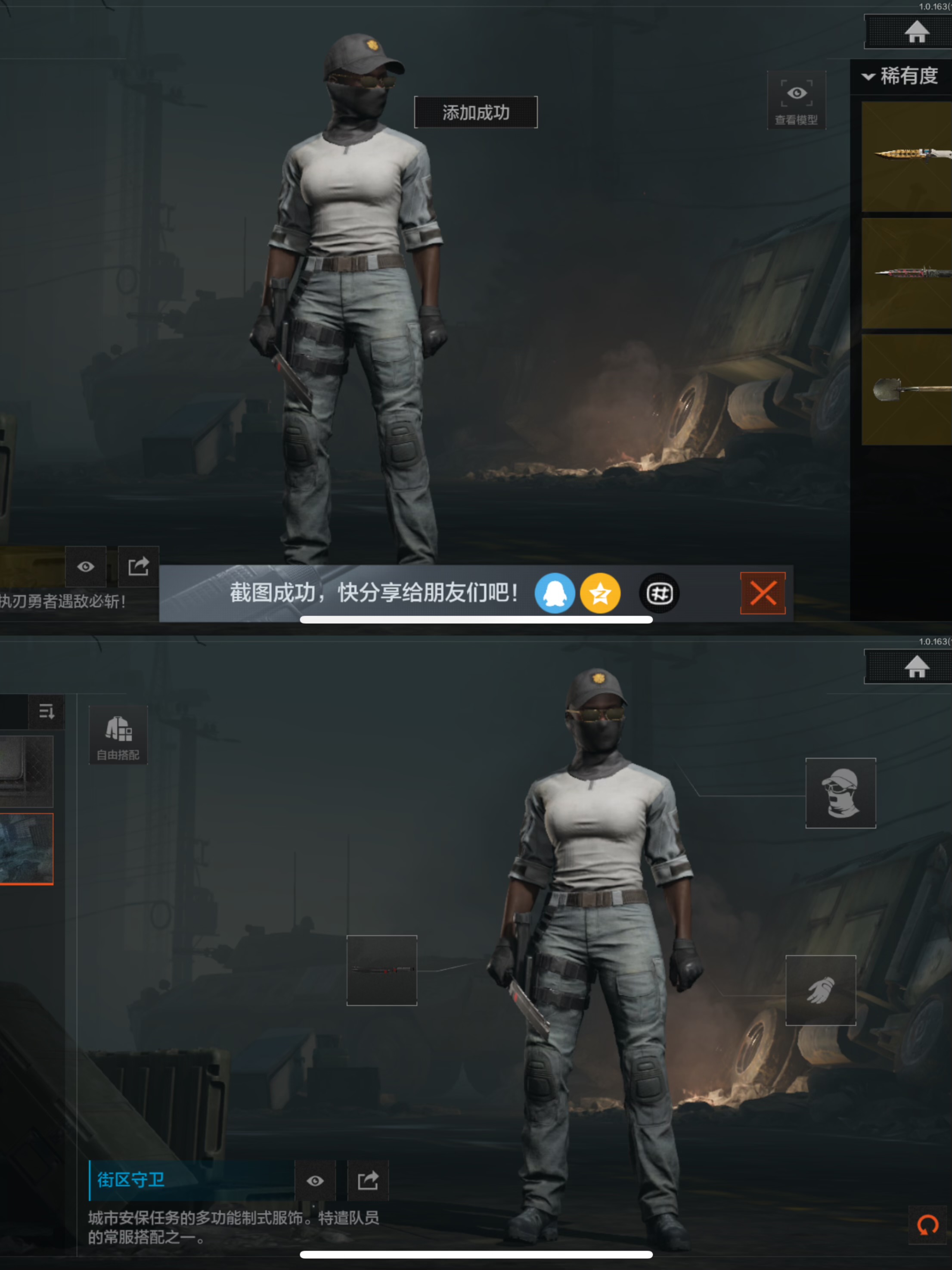 WZQM3467019王者荣耀账号详情图14