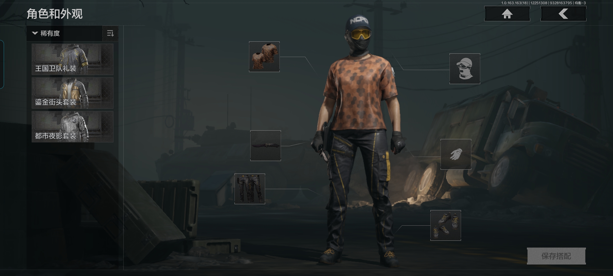 AQCMW320894暗区突围账号详情图4