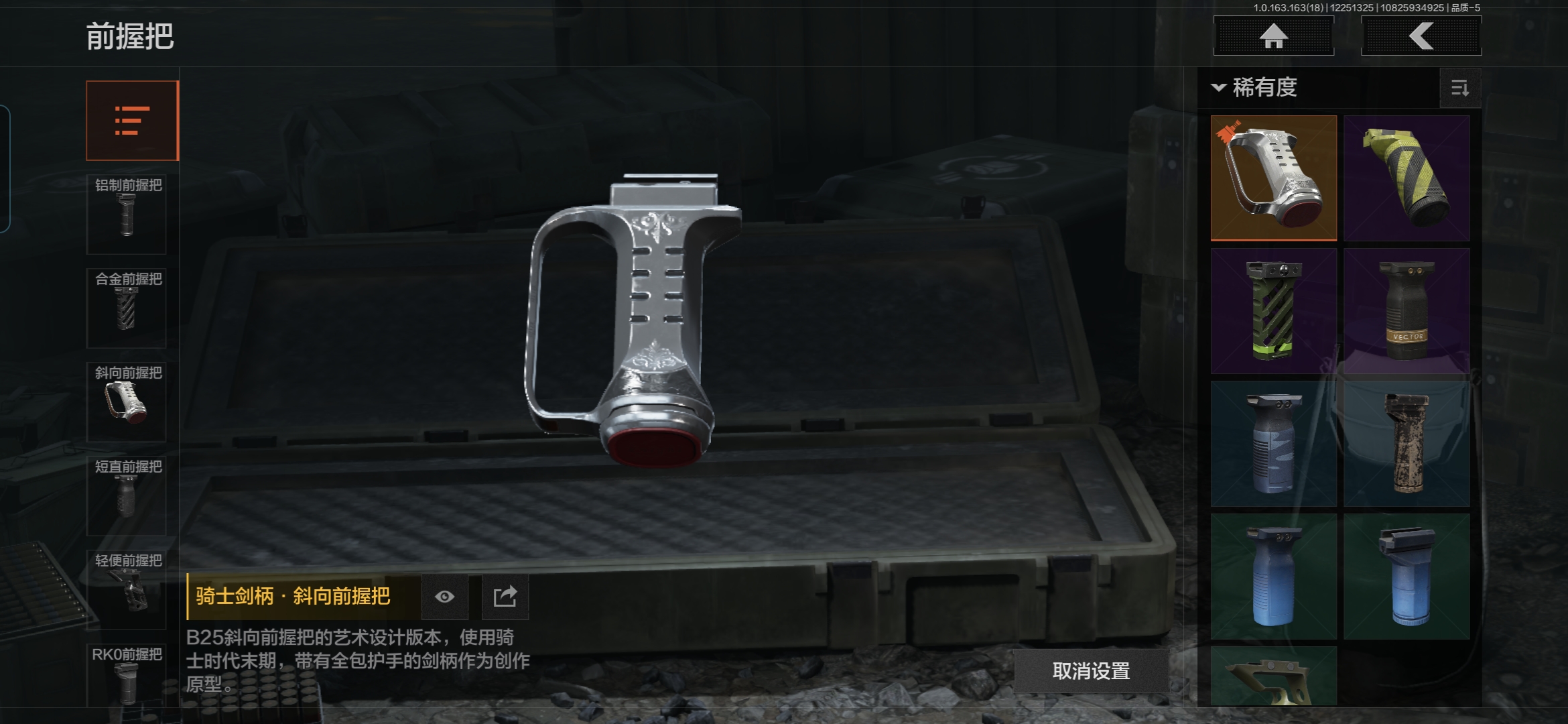 AQCMW320895暗区突围账号详情图9