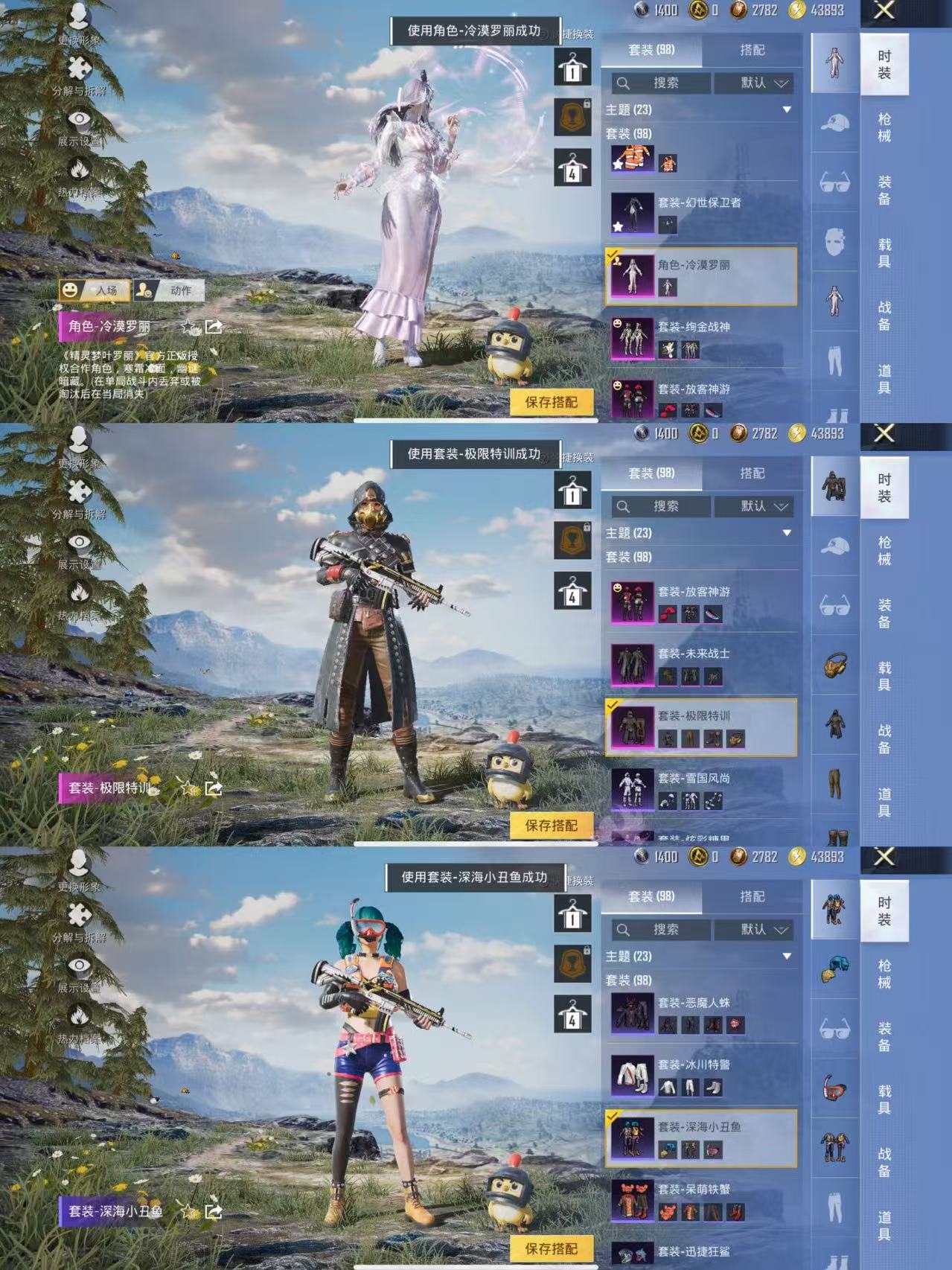 HPQM3448685和平精英账号详情图8