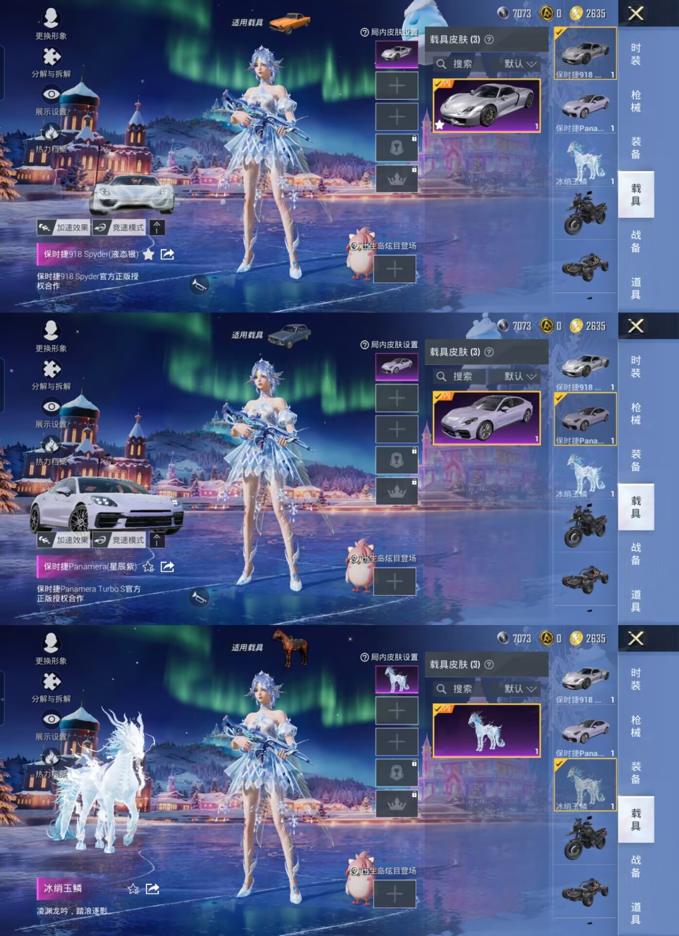 HPQM3448694和平精英账号详情图6