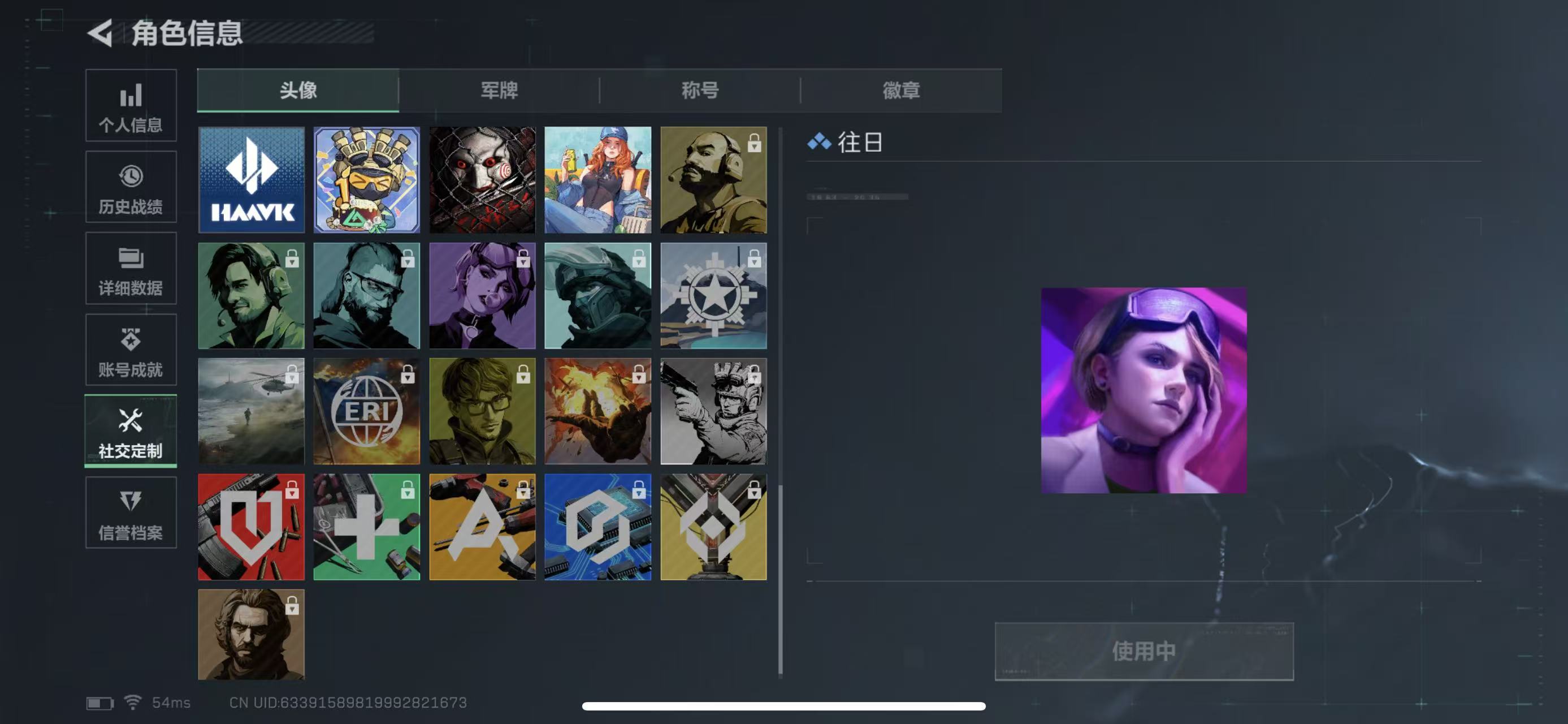 SJZCMW399554三角洲行动账号详情图2