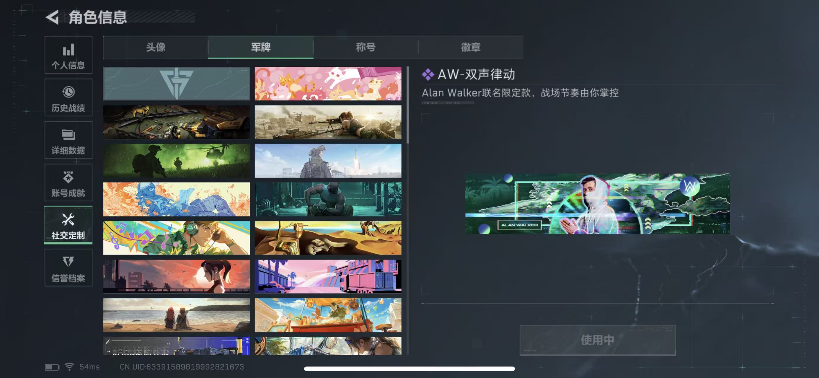 SJZCMW399554三角洲行动账号详情图3