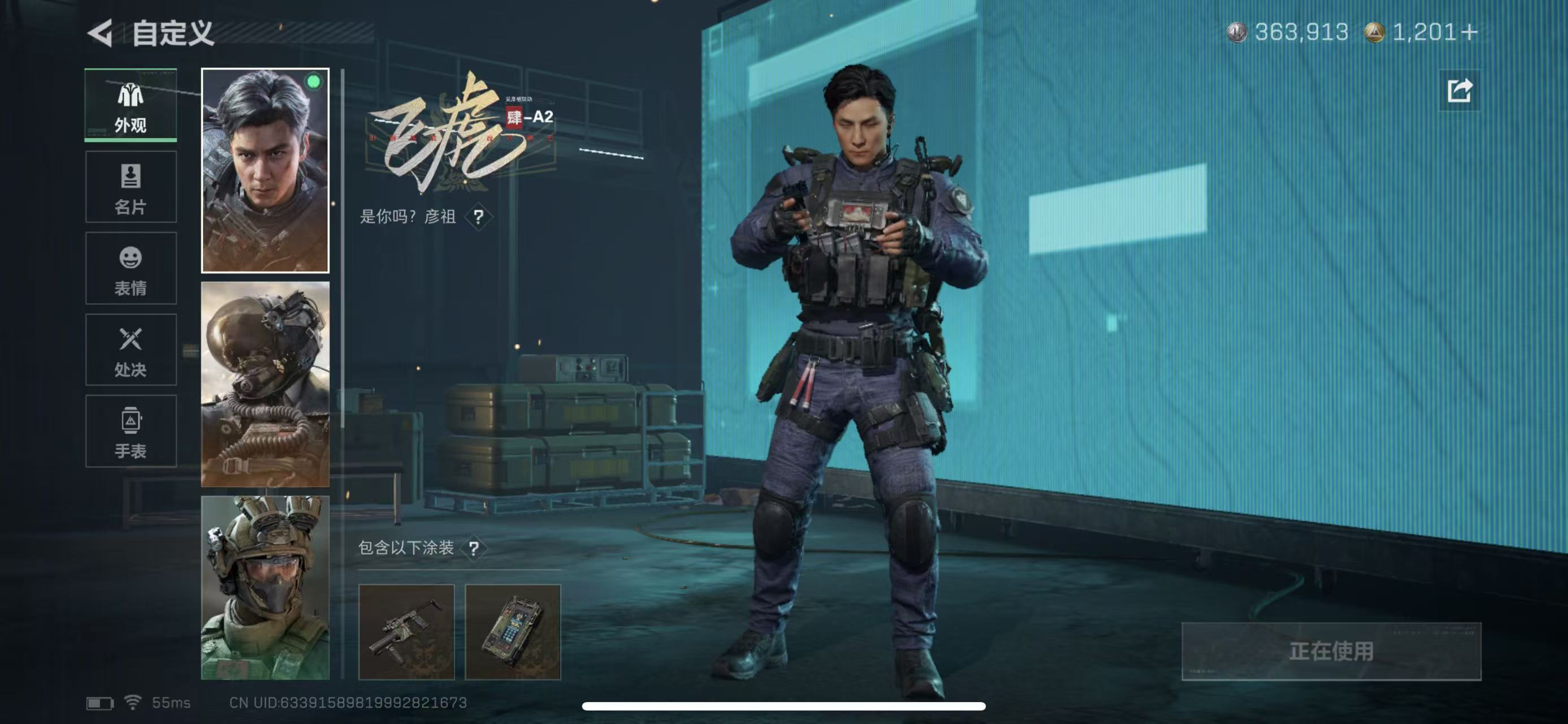 SJZCMW399554三角洲行动账号详情图9