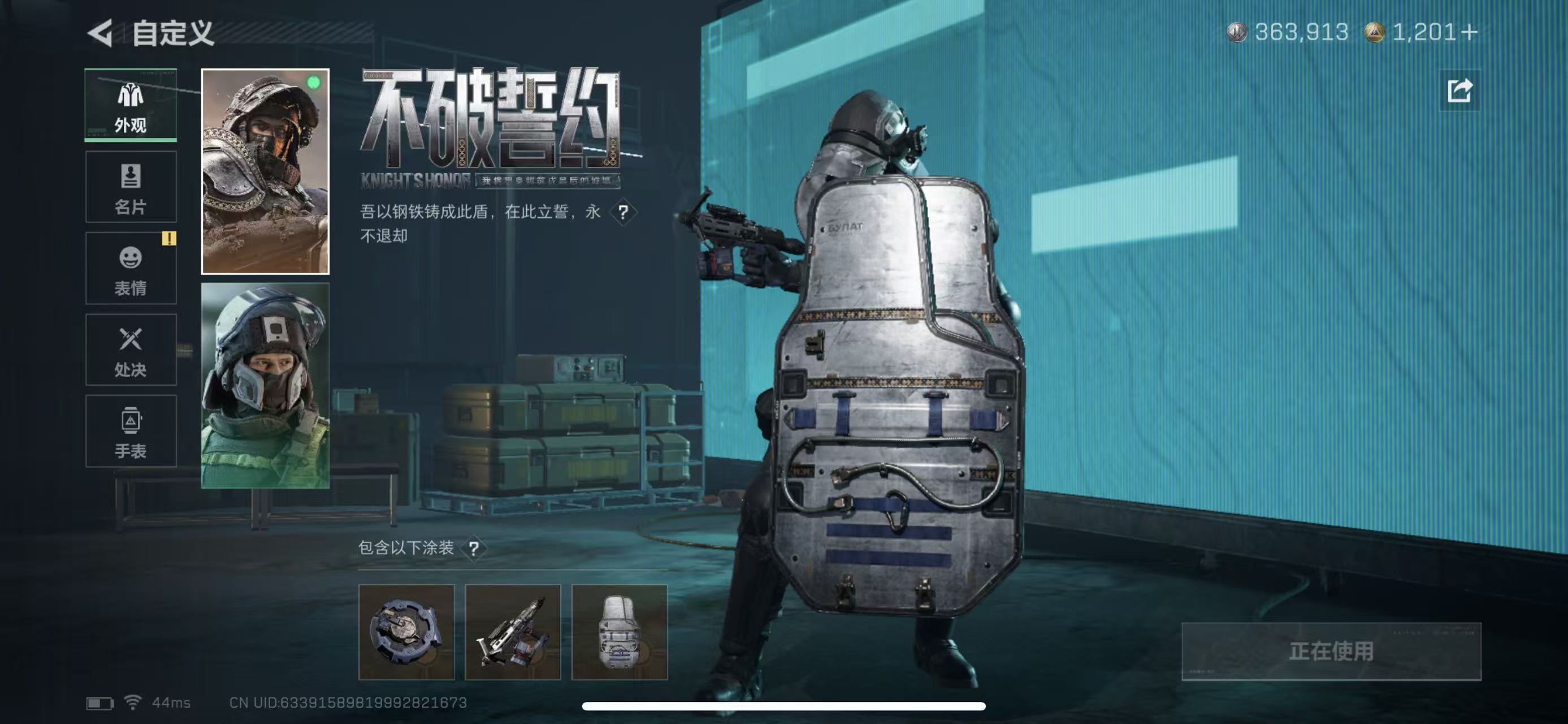 SJZCMW399554三角洲行动账号详情图12