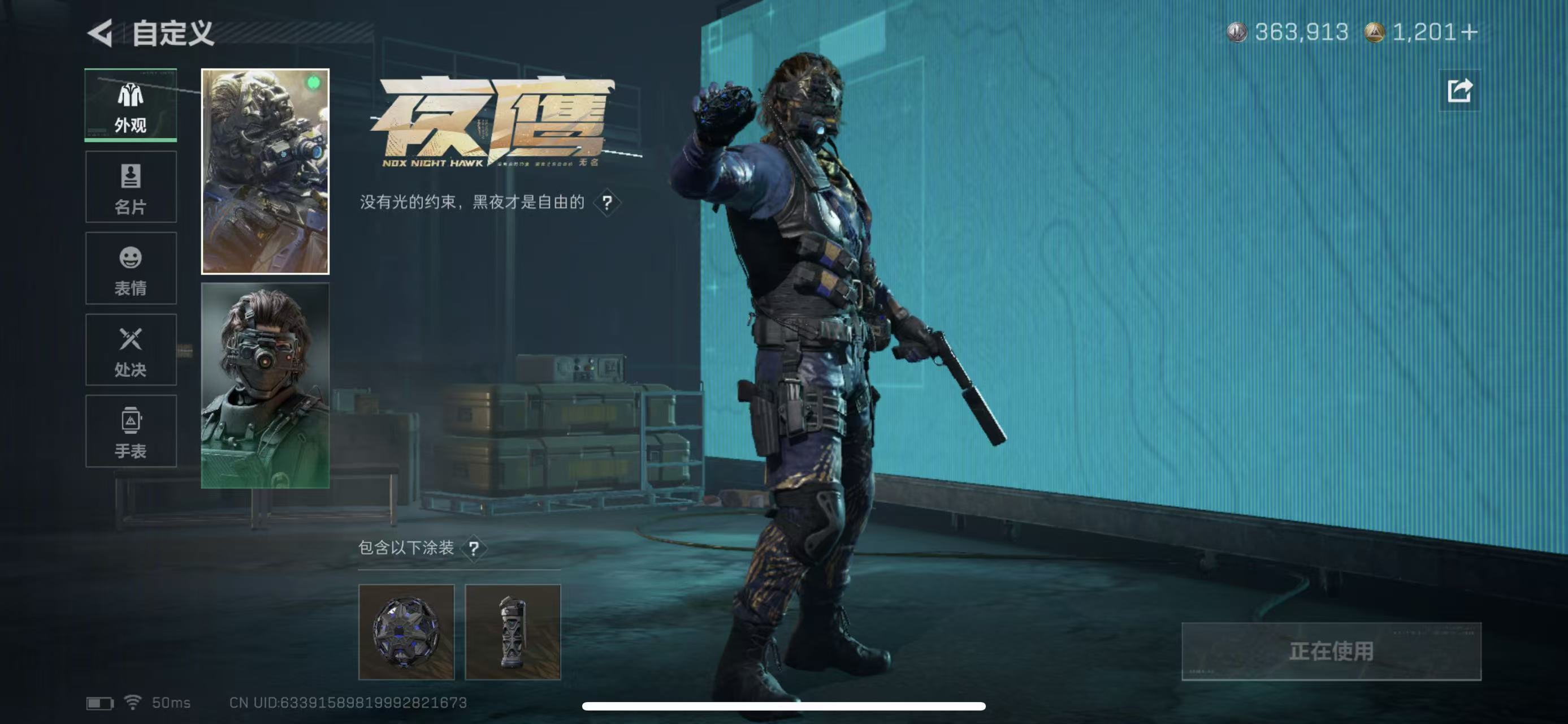 SJZCMW399554三角洲行动账号详情图11