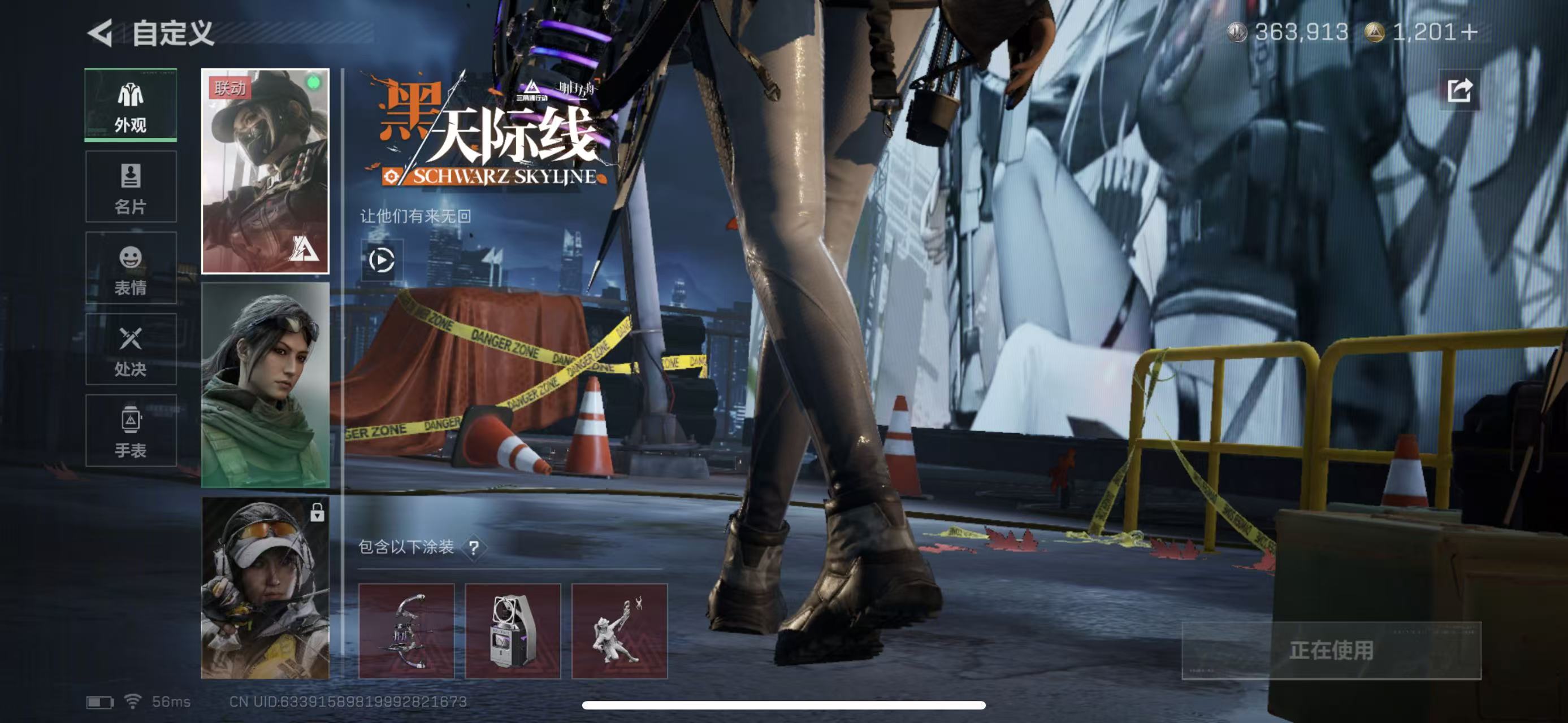 SJZCMW399554三角洲行动账号详情图13