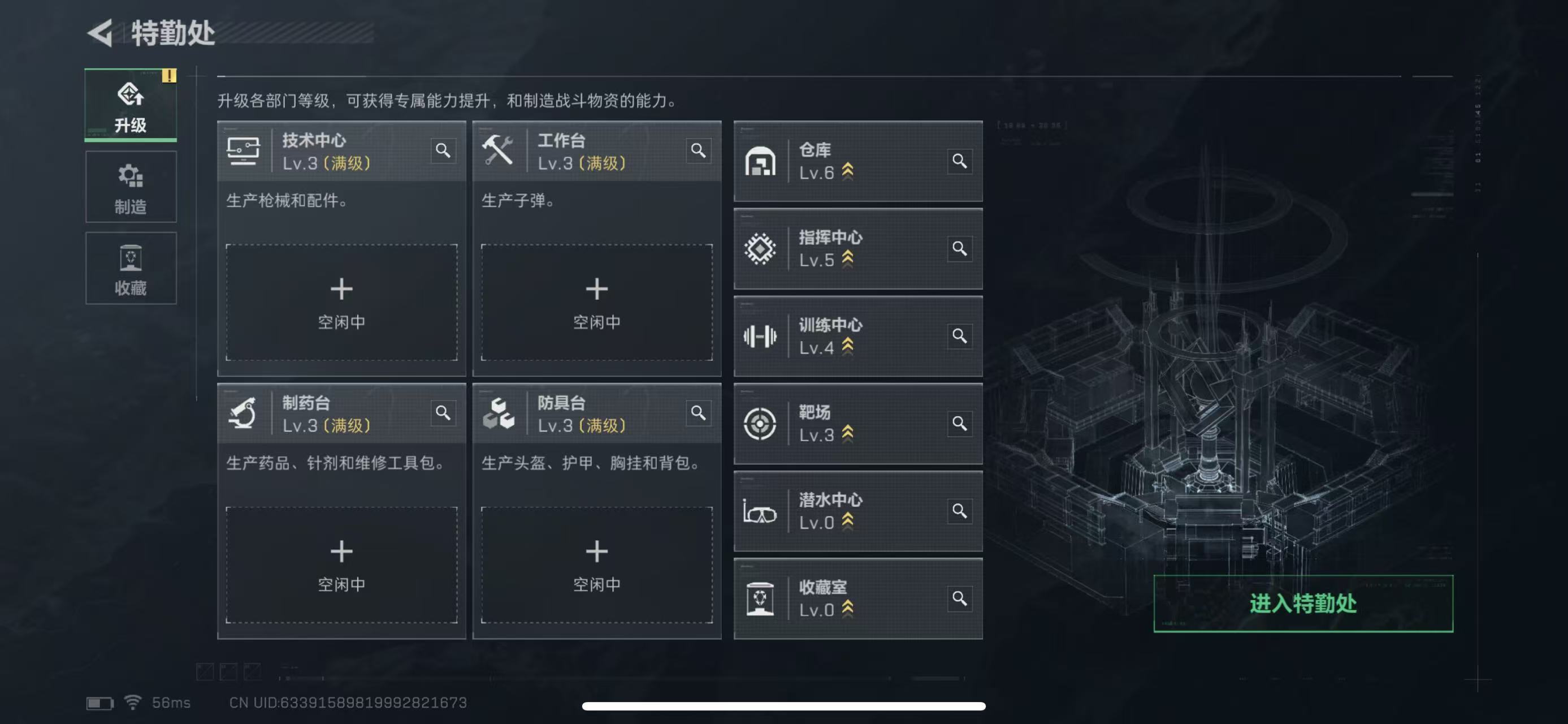 SJZCMW399554三角洲行动账号详情图14