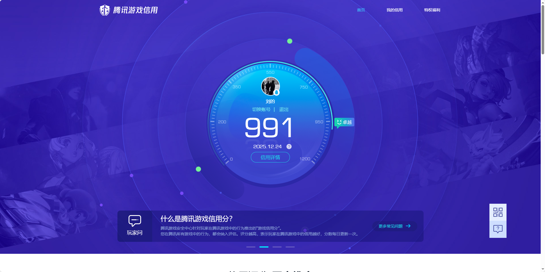 SJZCMW399554三角洲行动账号详情图29