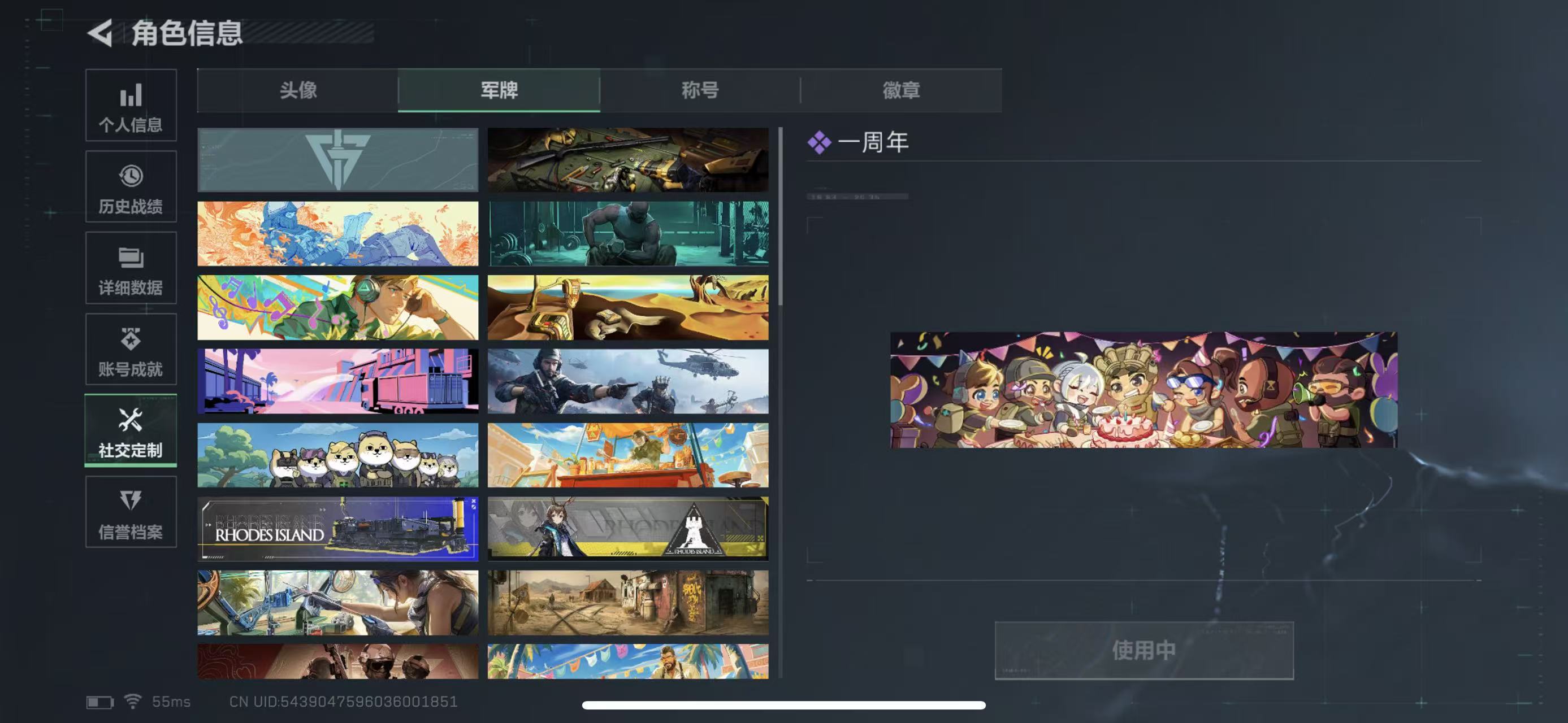 SJZCMW399563三角洲行动账号详情图3