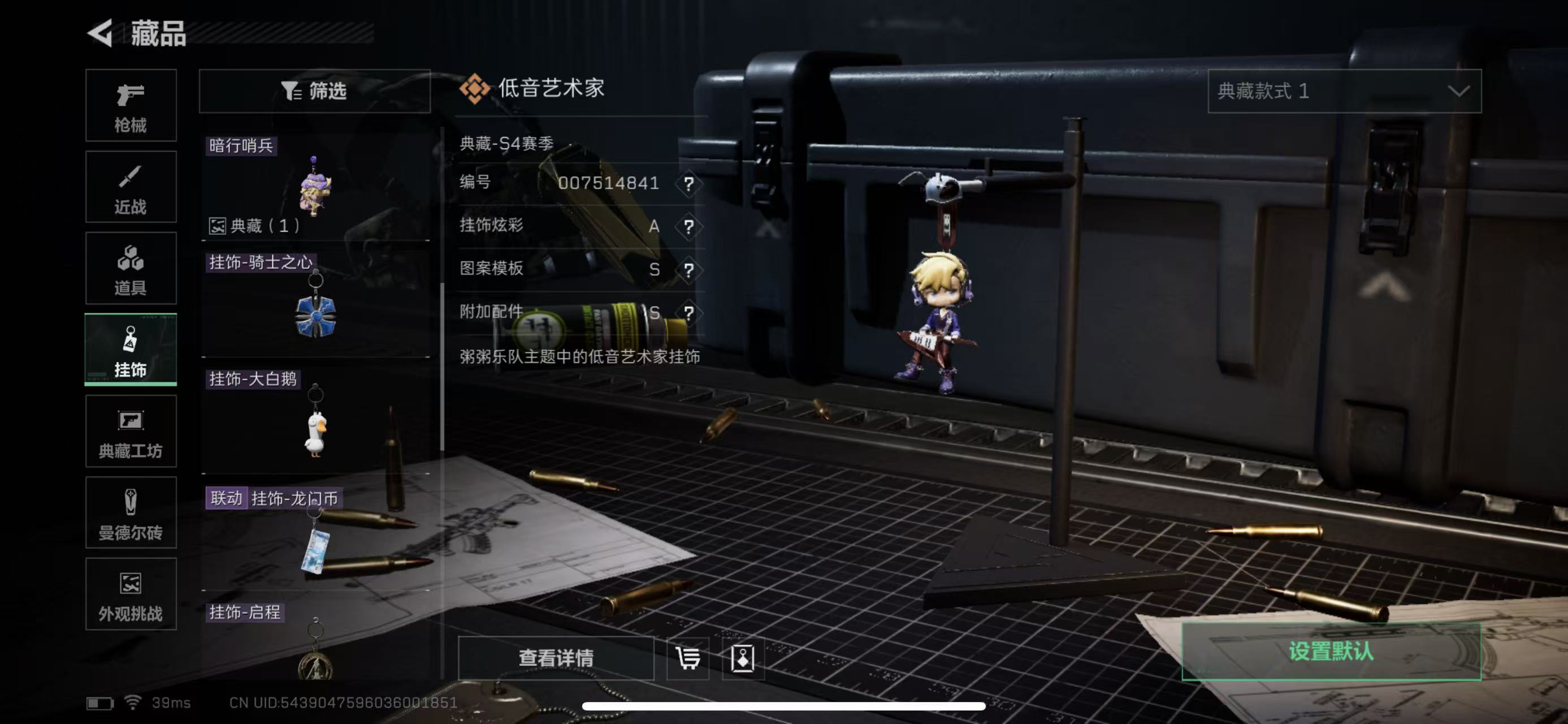 SJZCMW399563三角洲行动账号详情图11