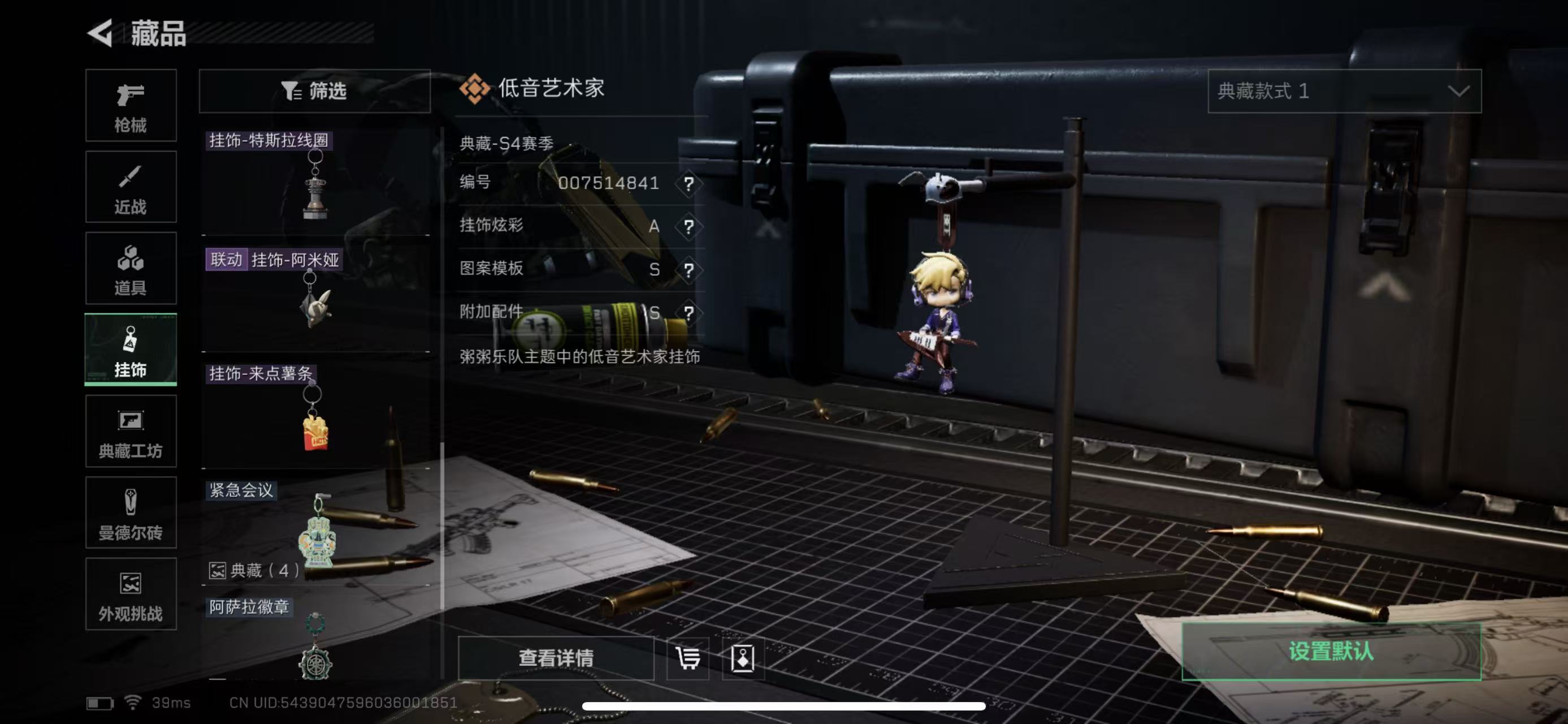 SJZCMW399563三角洲行动账号详情图12