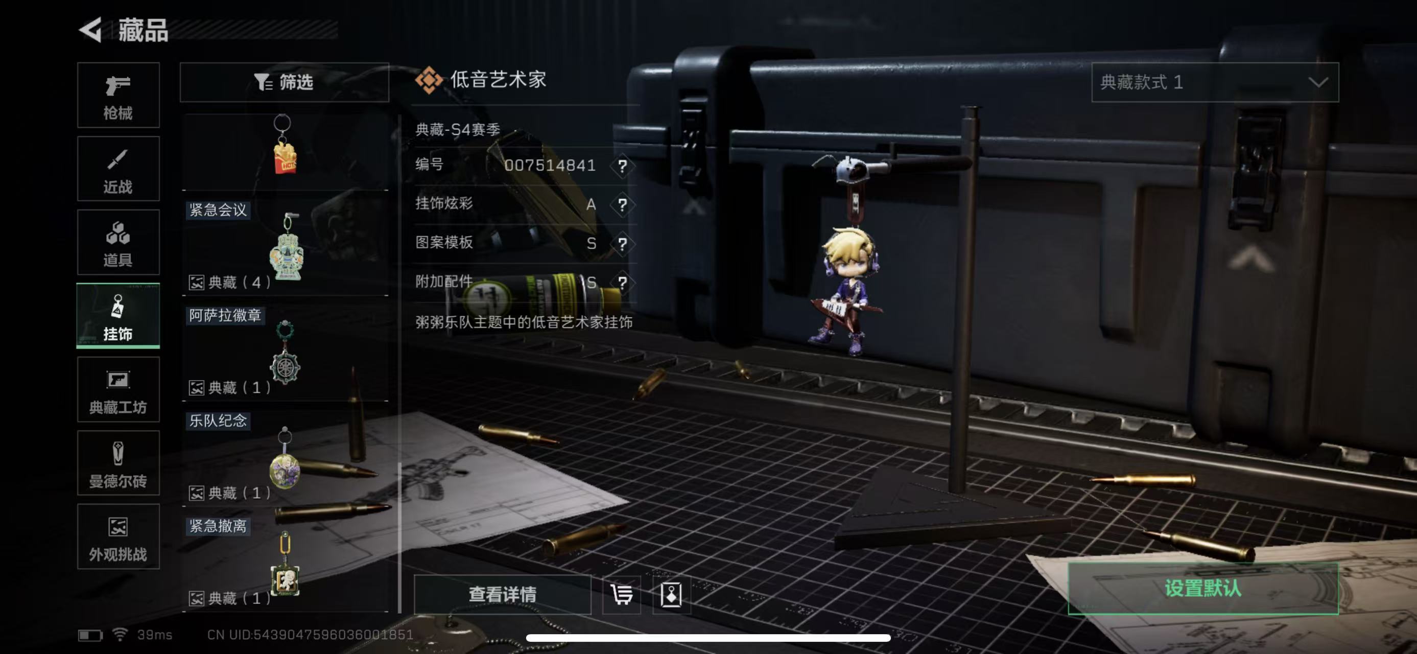 SJZCMW399563三角洲行动账号详情图13