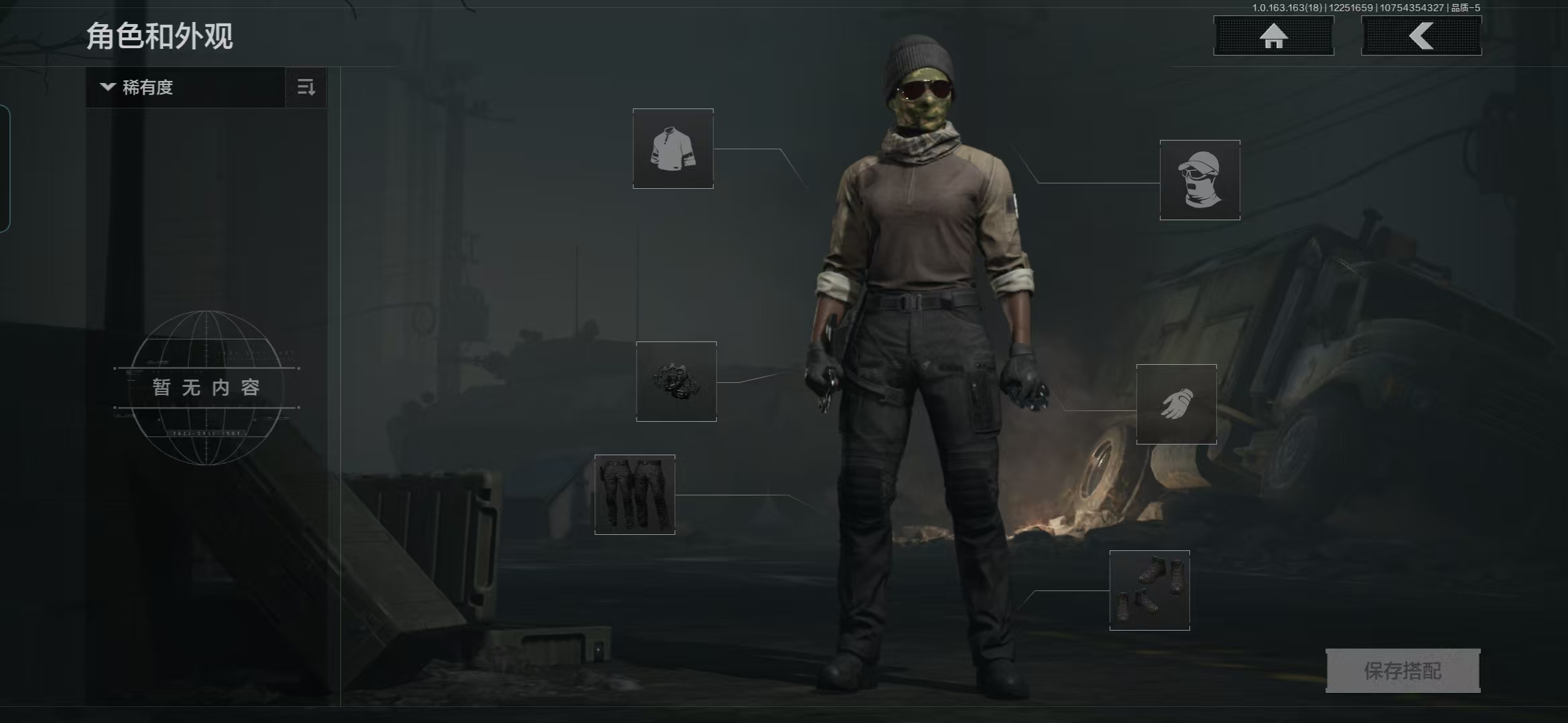 AQCMW321102暗区突围账号详情图10