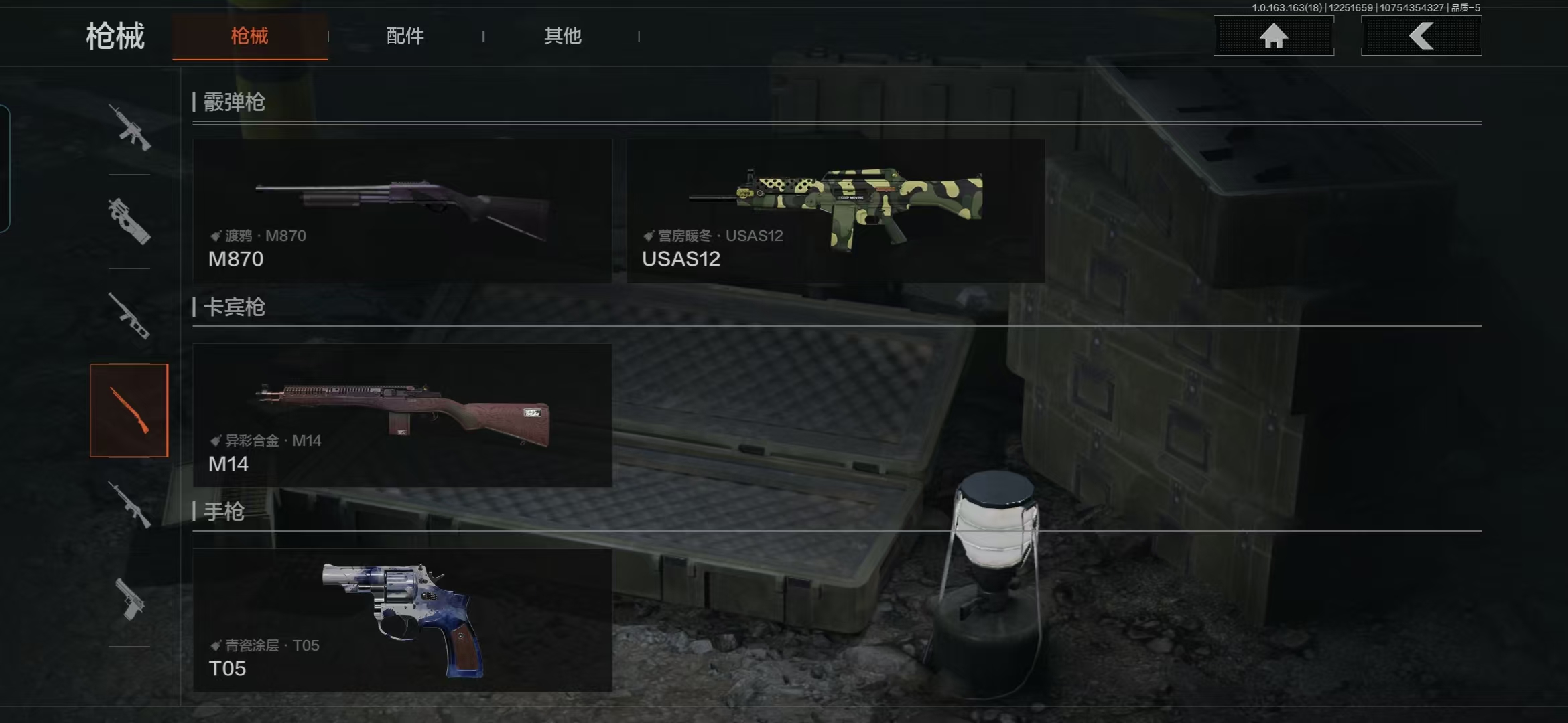 AQCMW321102暗区突围账号详情图7