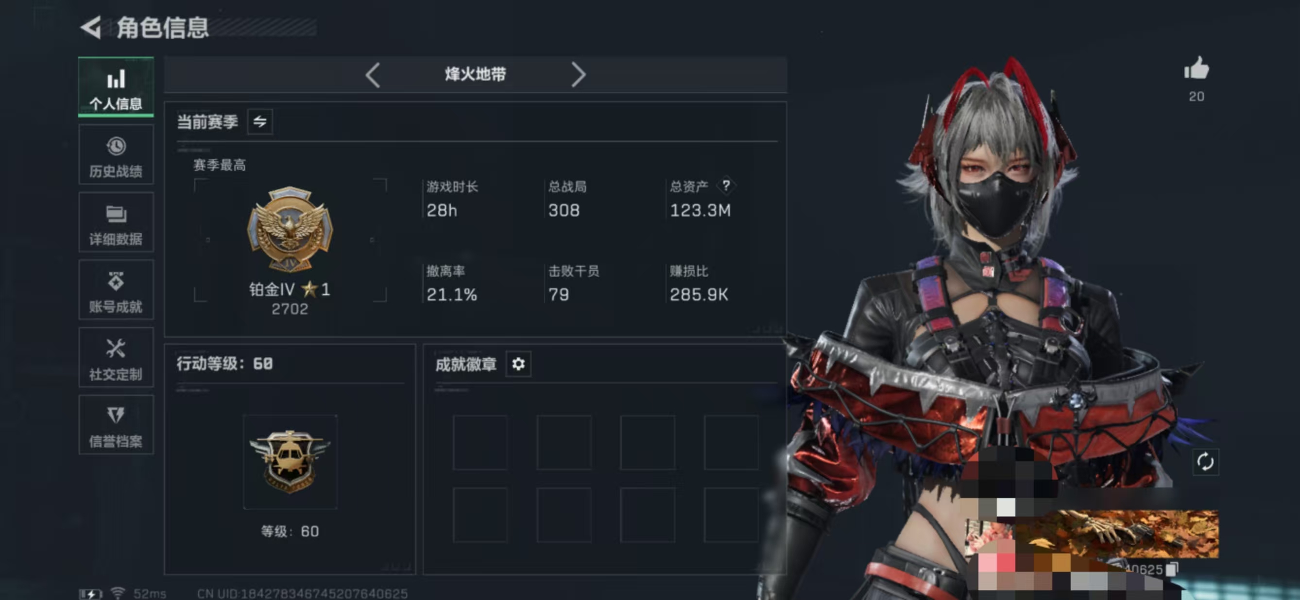 三角洲行动账号QQMSJ2908三端互通-总价值123.3M-哈夫币49818k-烽火地带等级60-烽火地带段位铂金 