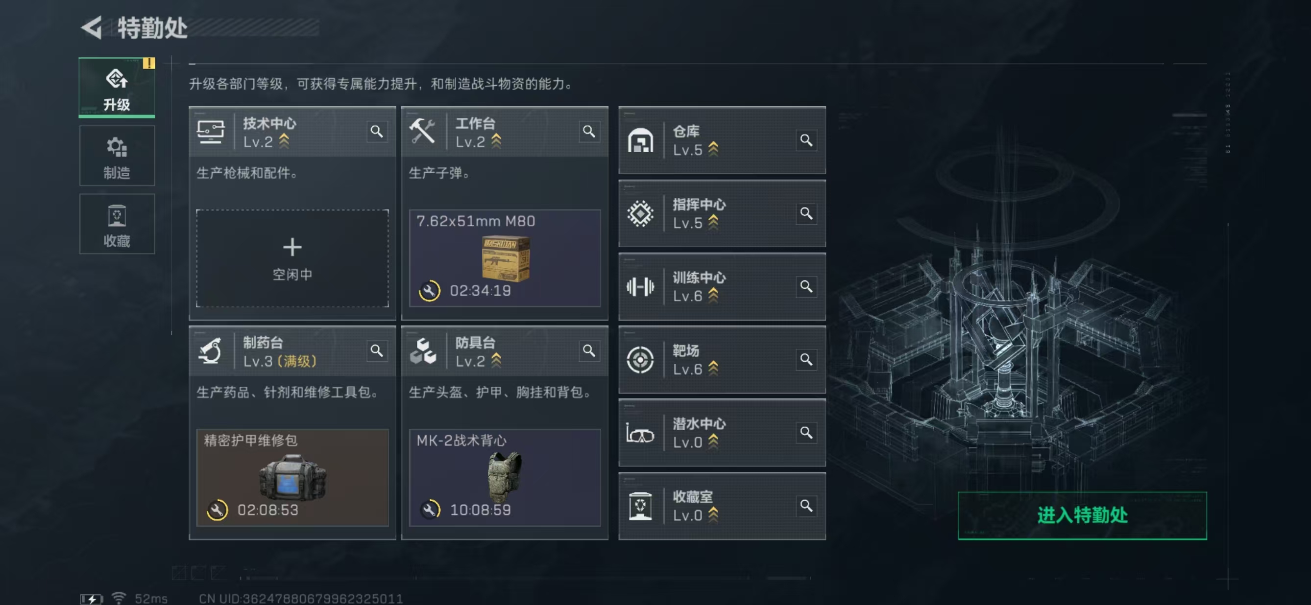 SJZQM399521三角洲行动账号详情图11