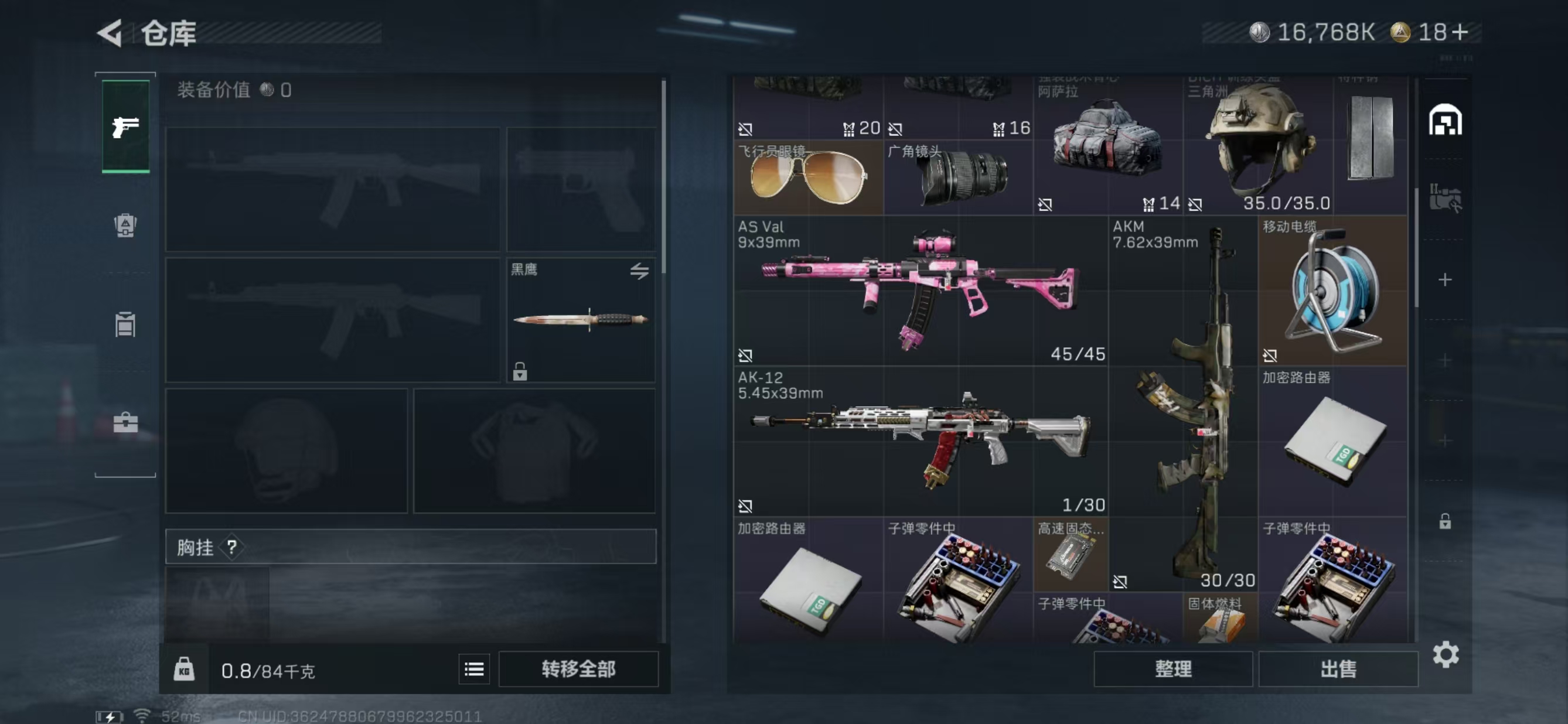 SJZQM399521三角洲行动账号详情图5