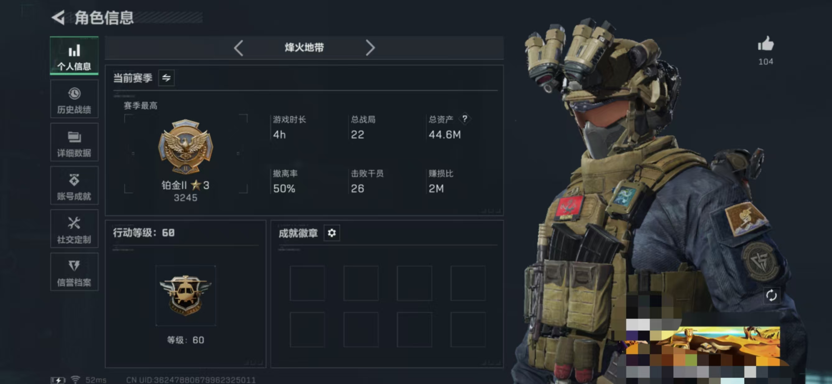 三角洲行动账号QQMSJ2909三端互通-总价值44.5M-哈夫币16768k-烽火地带等级60-烽火地带【近战武器】