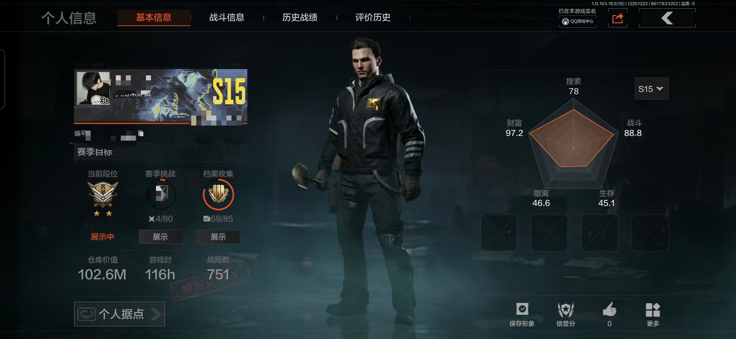 暗区突围账号安卓QQMWT4131【仓库都是大红】安卓Q-等级30-仓库价值102.6m-科恩币14m-【套装】 高地武士·套装 【近战武器】 工兵铲