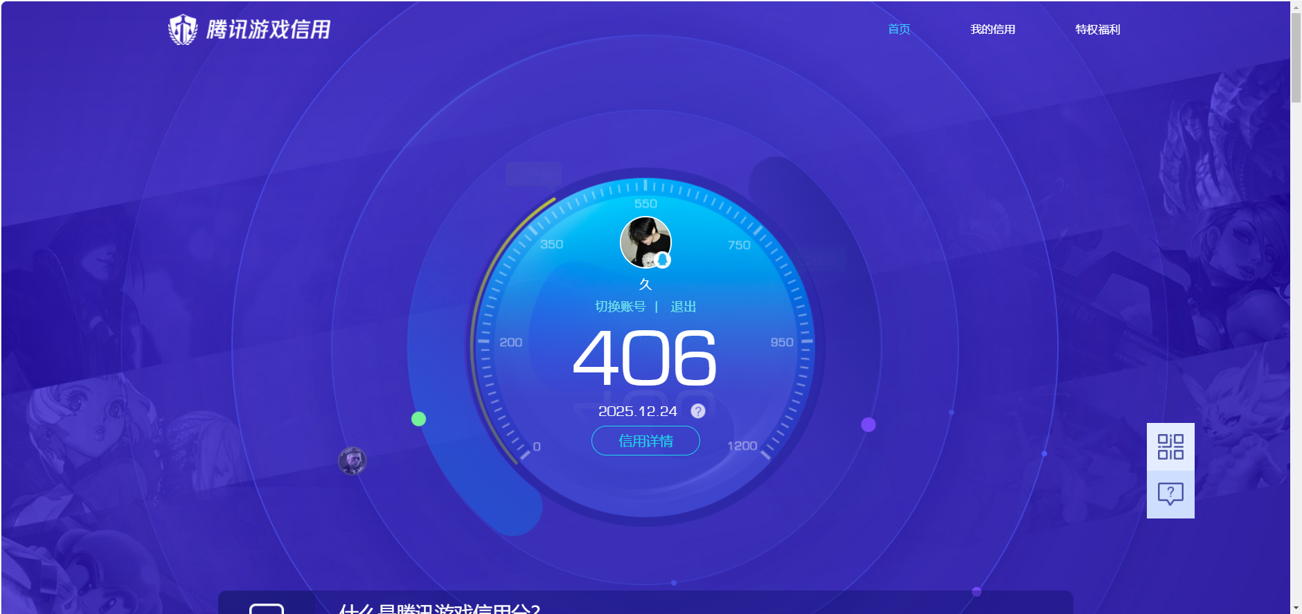 AQCMW320855暗区突围账号详情图10