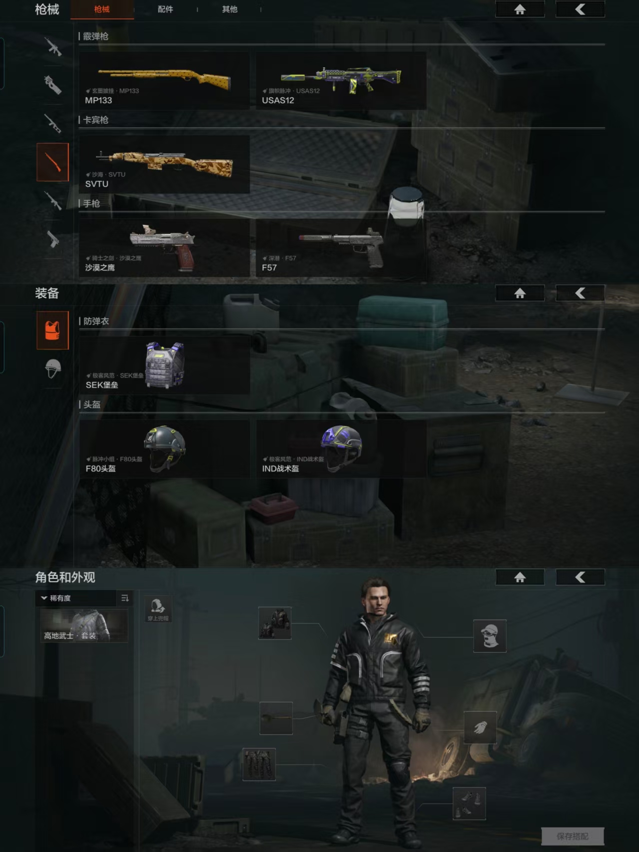 AQCMW320855暗区突围账号详情图7