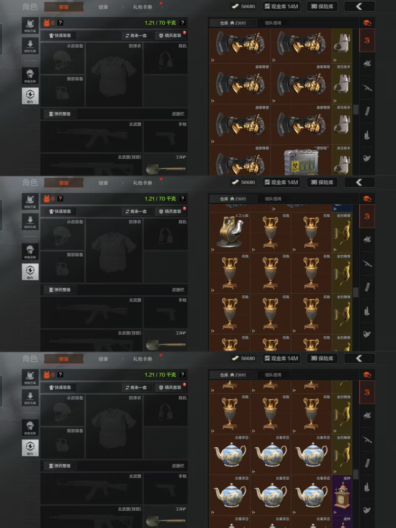 AQCMW320855暗区突围账号详情图4