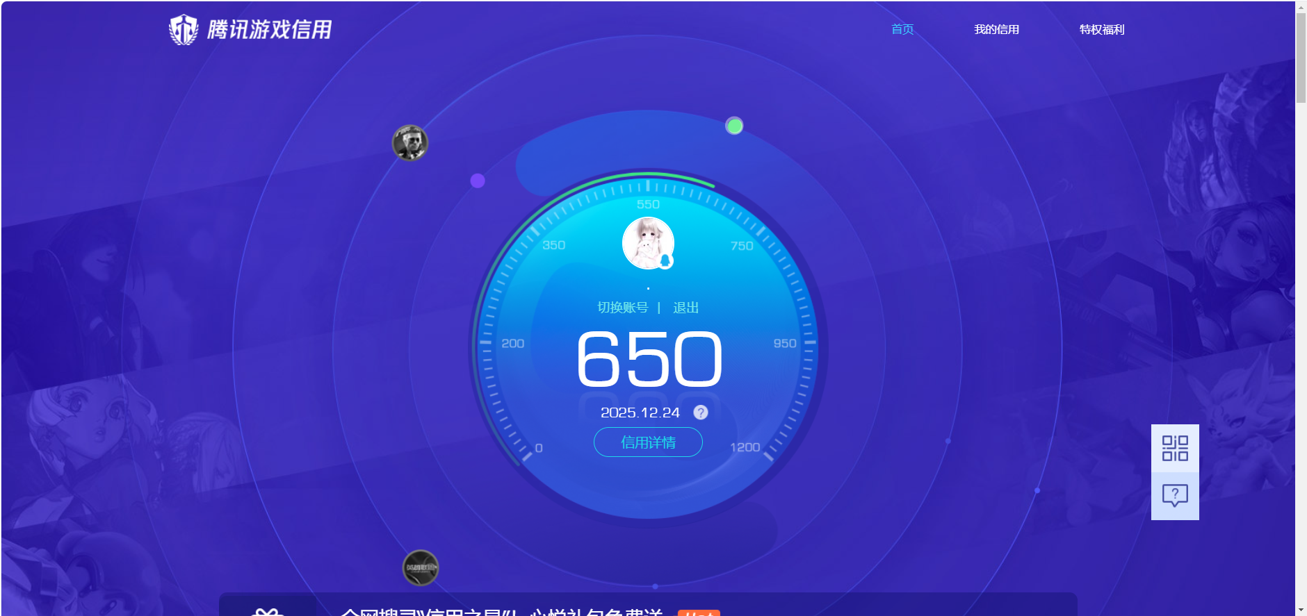 HPCMW3448815和平精英账号详情图12