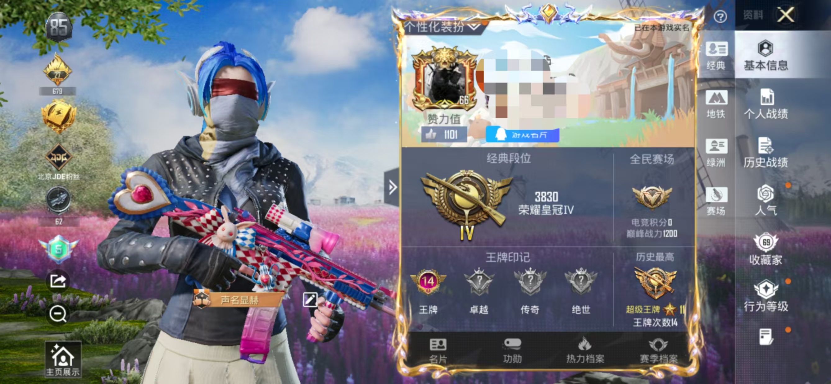 和平精英账号安卓QQM1045636【9粉装7特效 都市猎人 梦幻火箭 哥特 风花雪月满级  SCAR-L-童趣迷兔满级