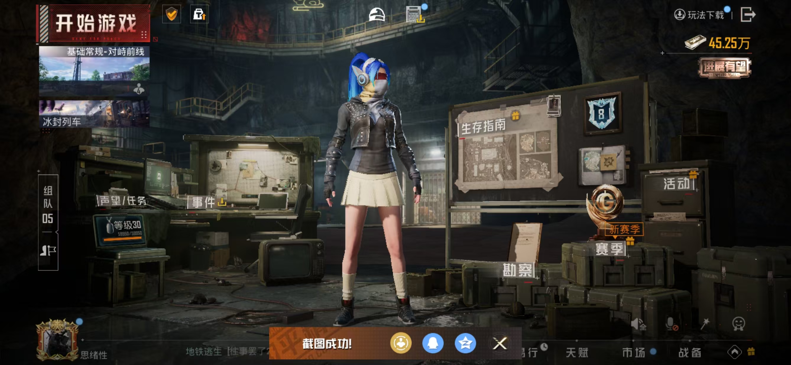 HPQM3448983和平精英账号详情图3