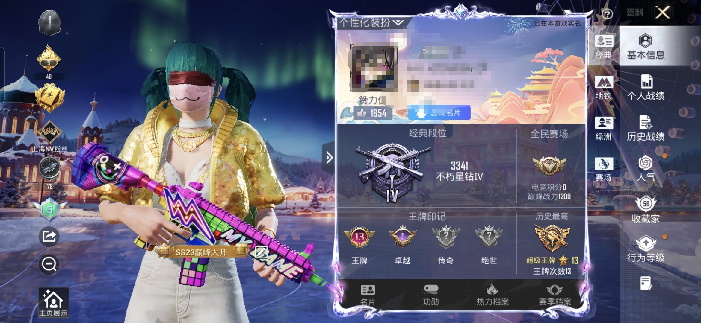 和平精英账号安卓QQ深海小丑鱼 暗影哥特 派对舞王 小螳螂】安卓Q-4稀有1粉装3