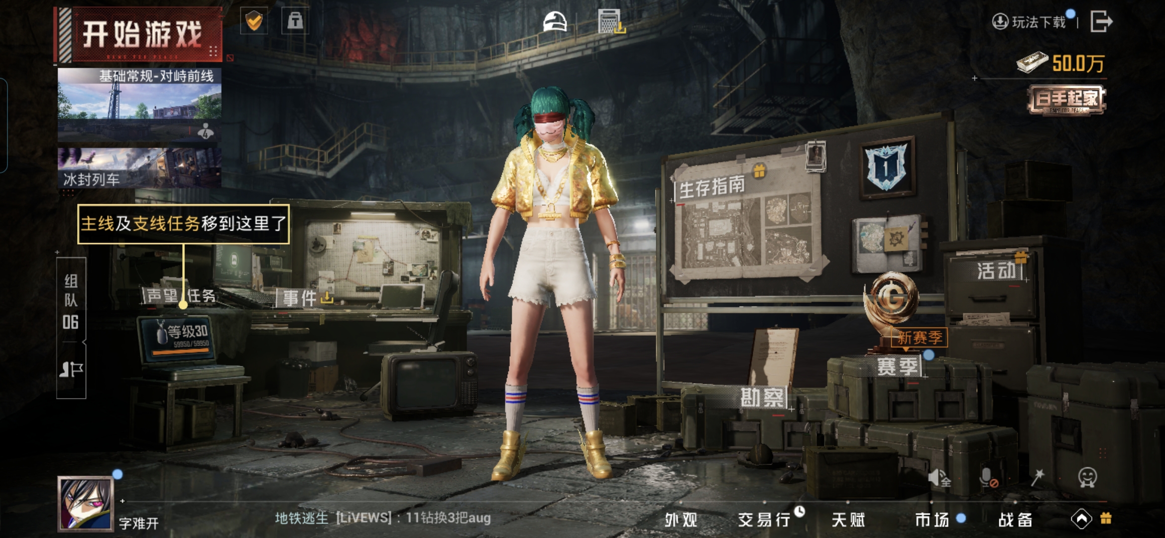 HPQM3448686和平精英账号详情图17