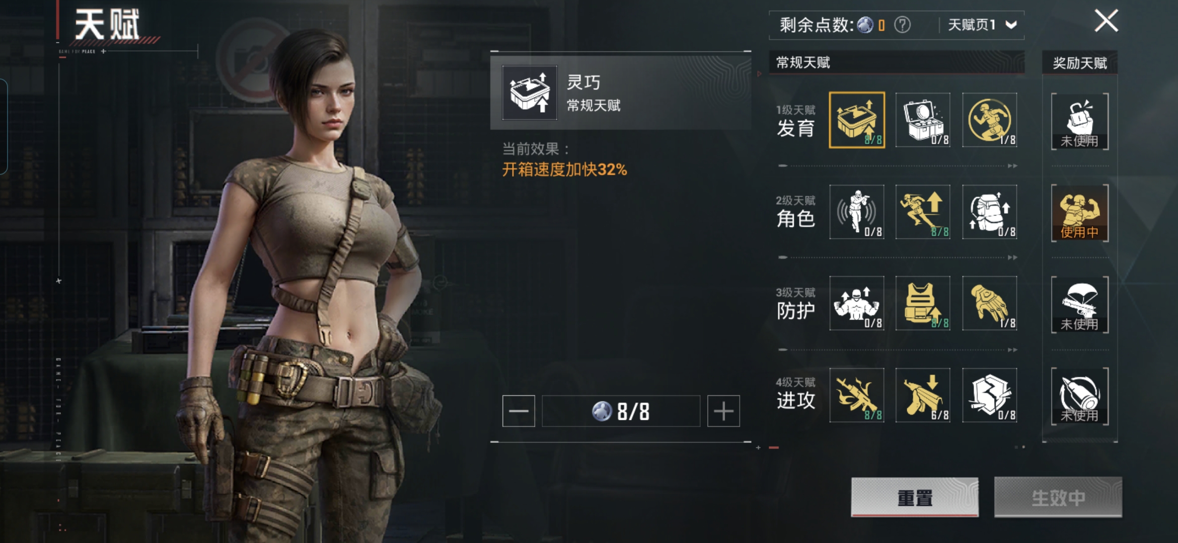 HPQM3448686和平精英账号详情图18