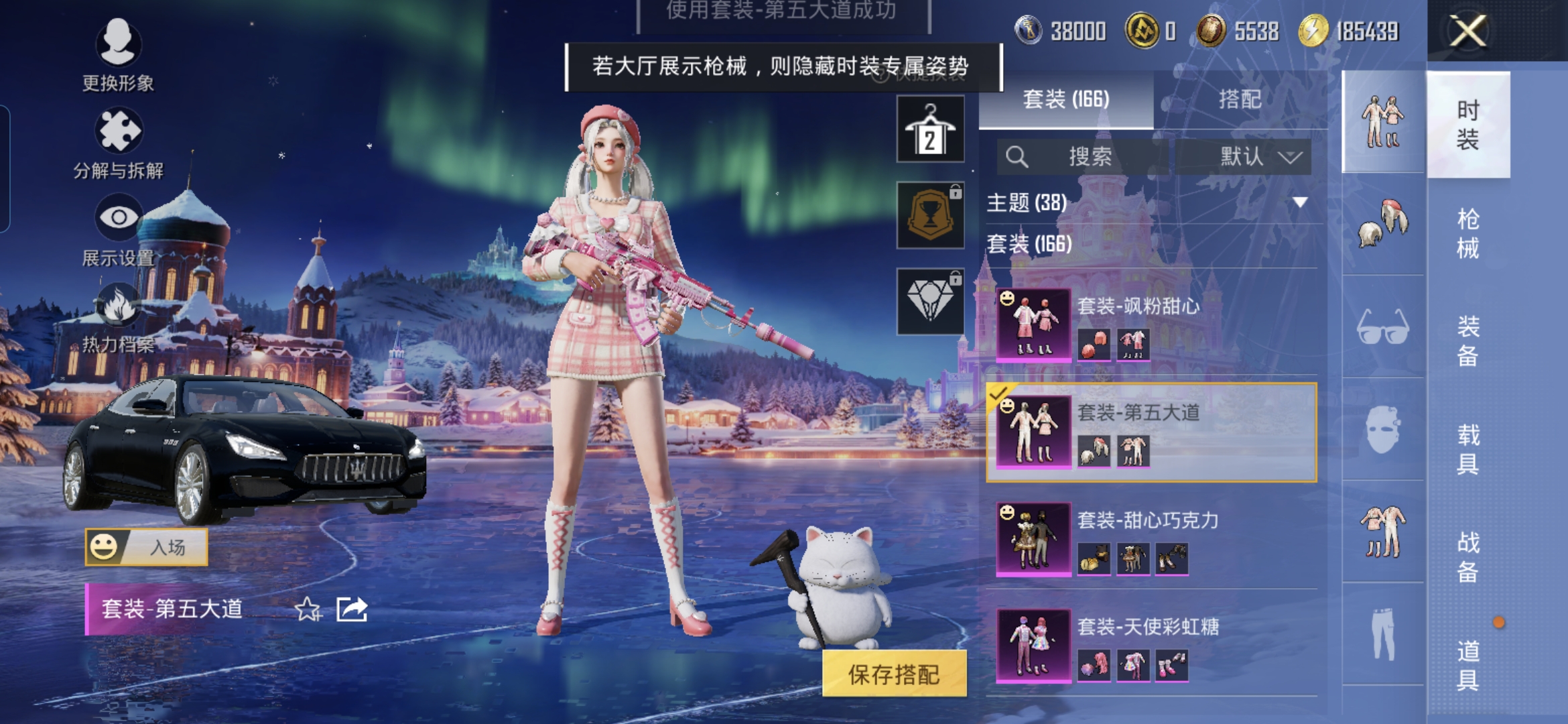 HPQM3448687和平精英账号详情图10