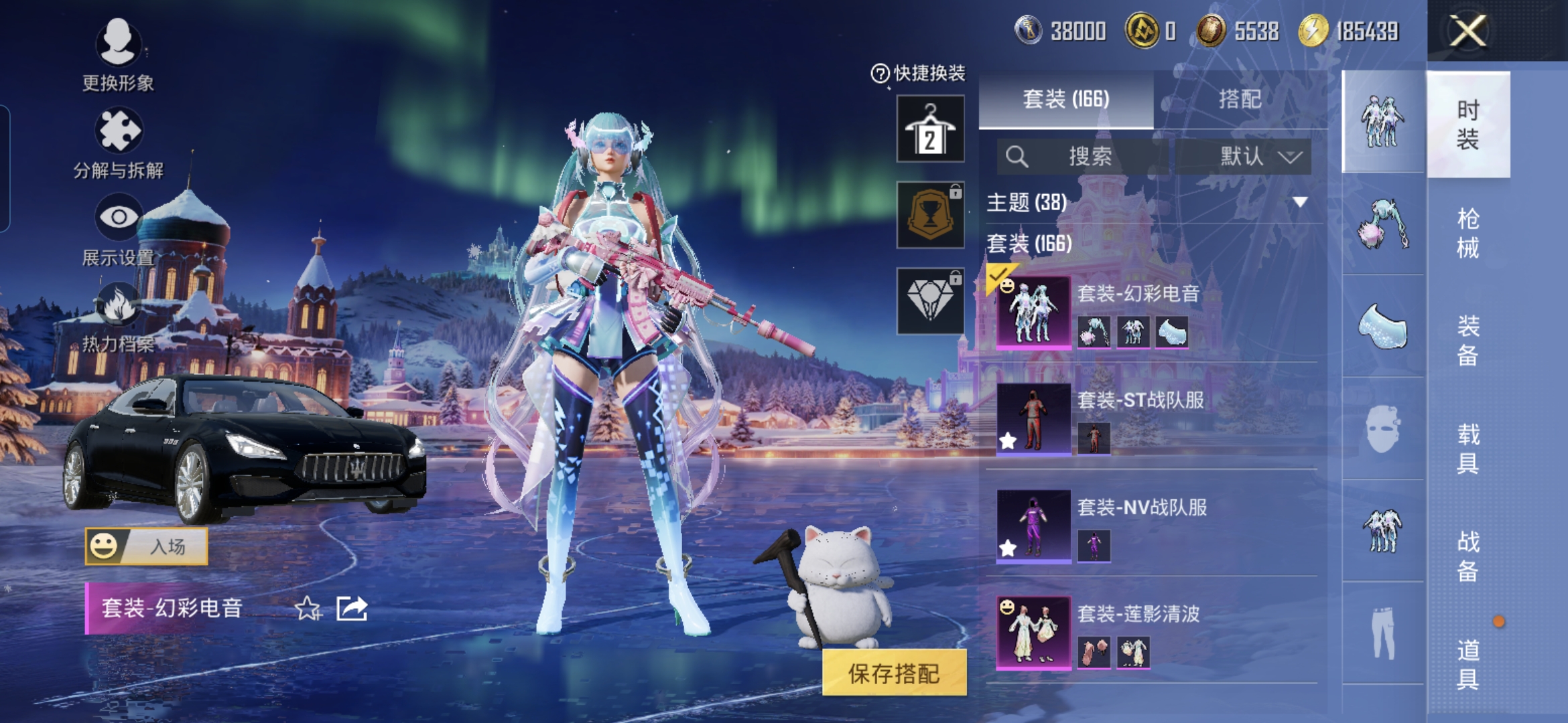 HPQM3448687和平精英账号详情图7