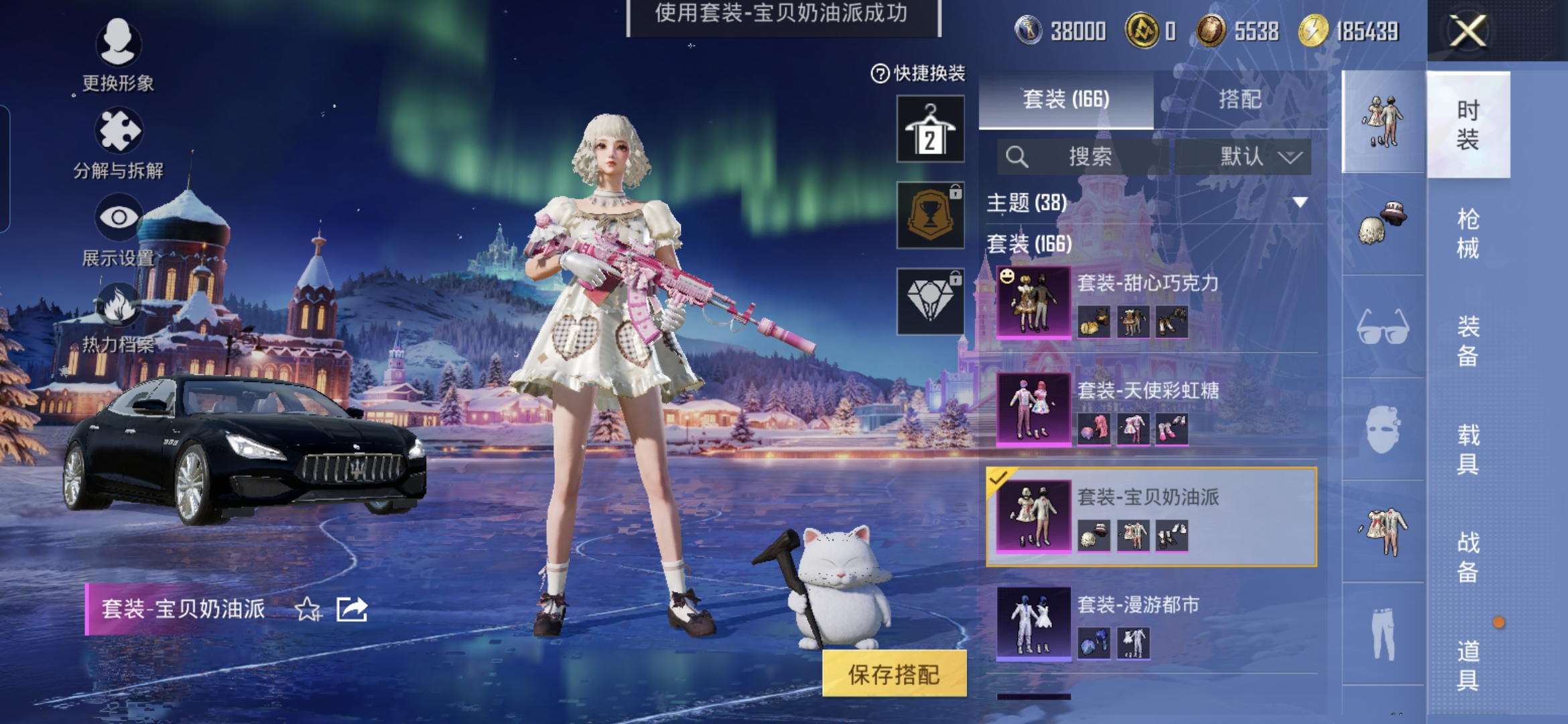 HPQM3448687和平精英账号详情图12