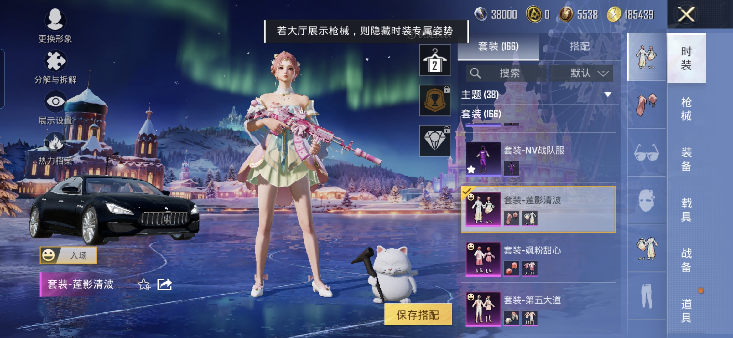 HPQM3448687和平精英账号详情图8