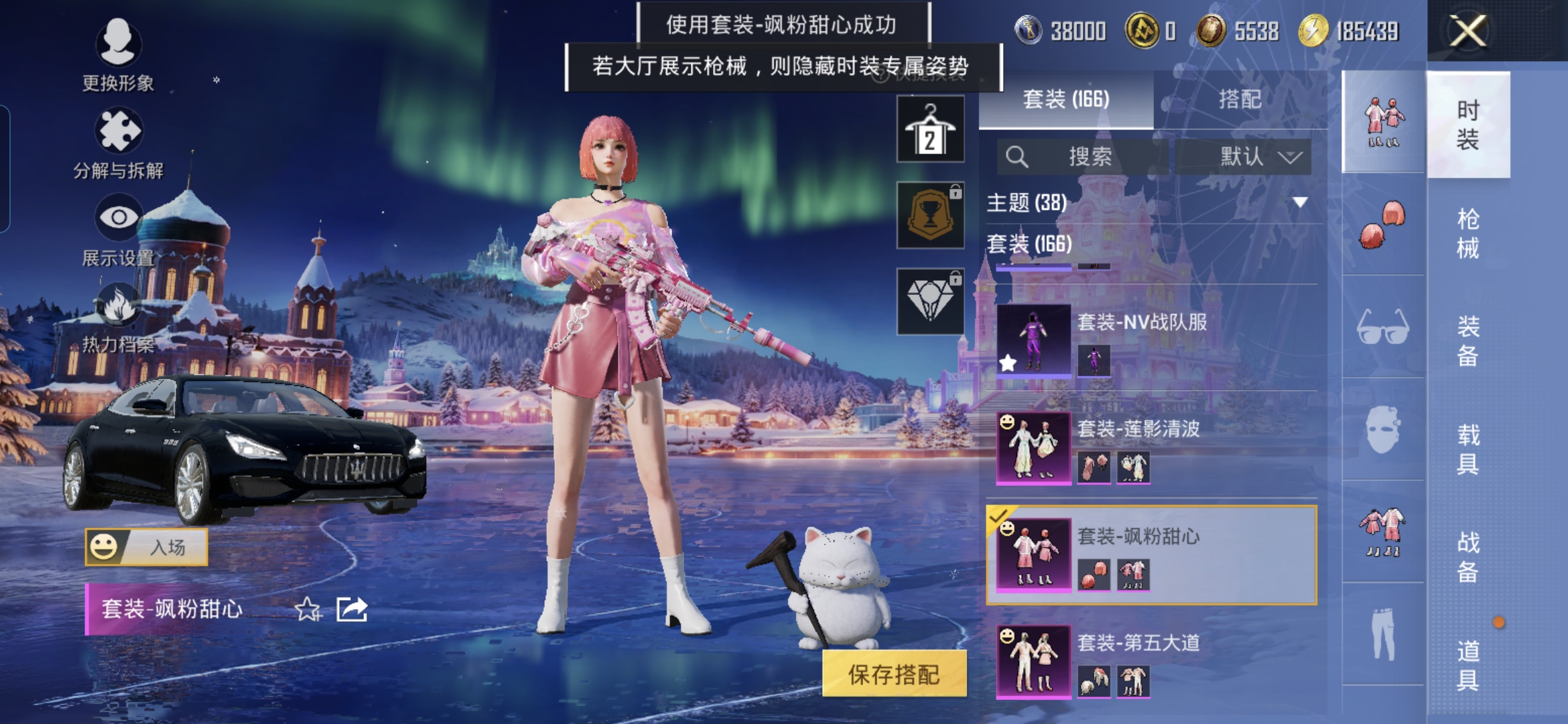 HPQM3448687和平精英账号详情图9