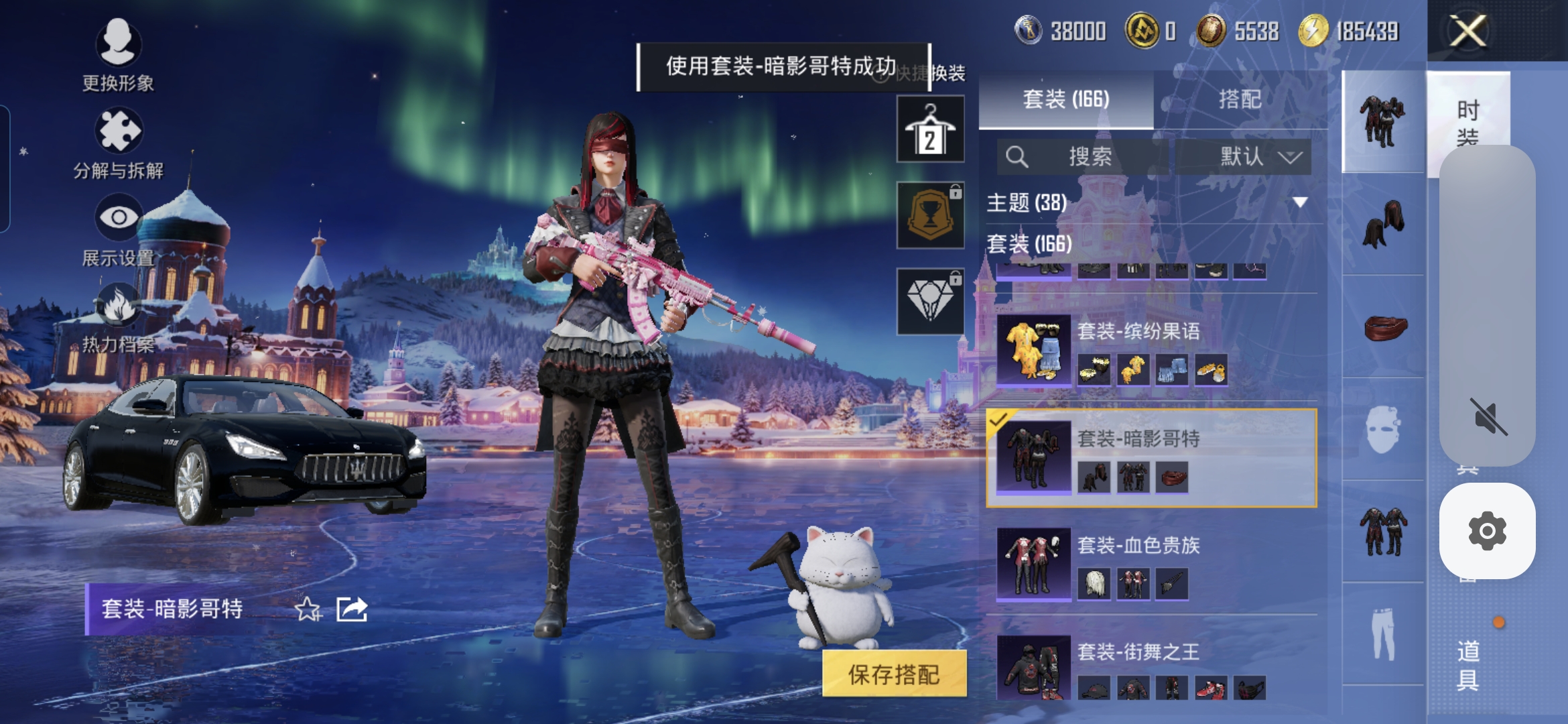 HPQM3448687和平精英账号详情图13