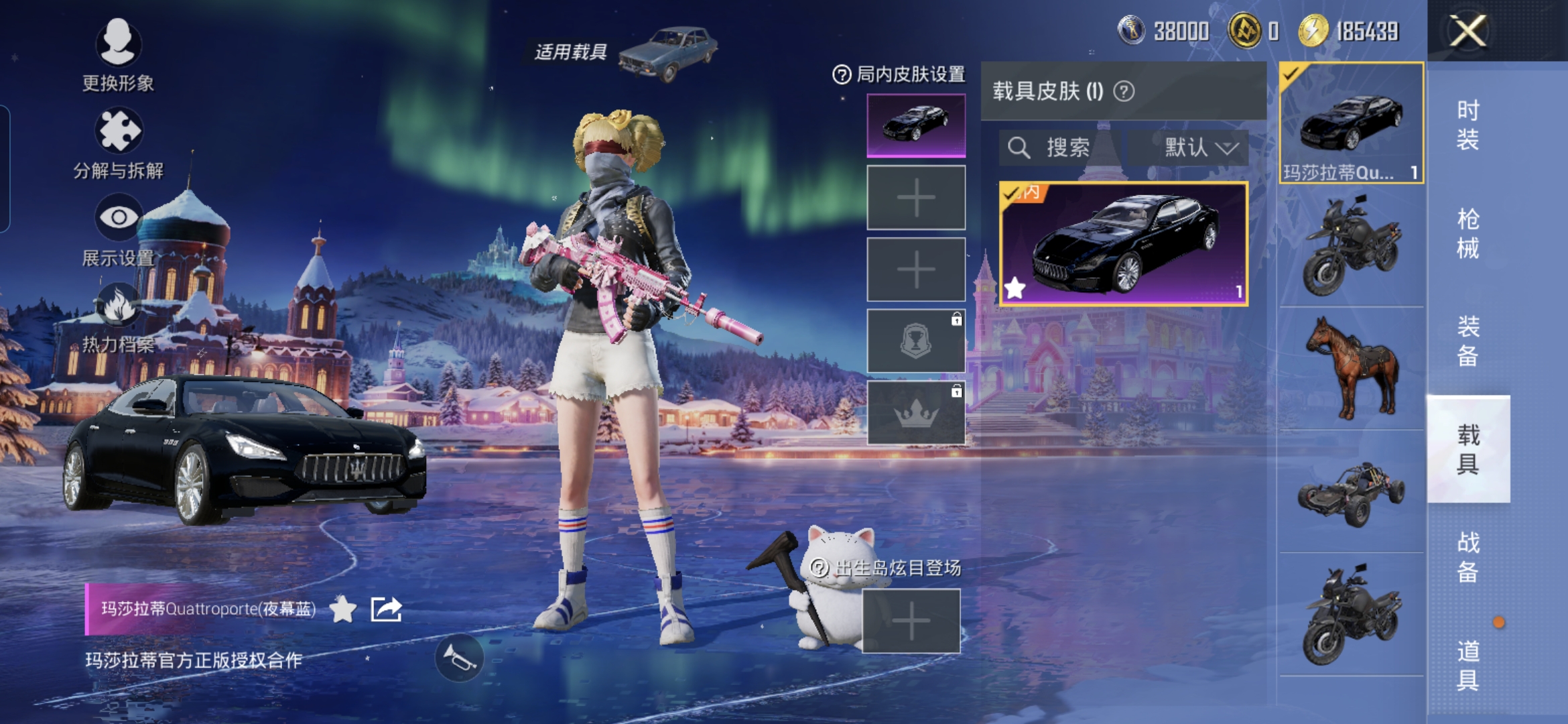 HPQM3448687和平精英账号详情图17