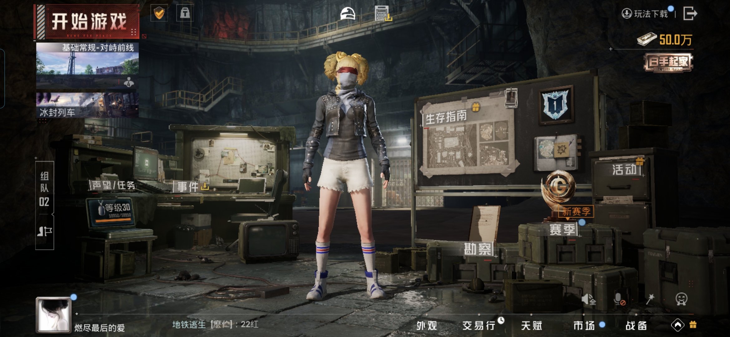 HPQM3448687和平精英账号详情图26