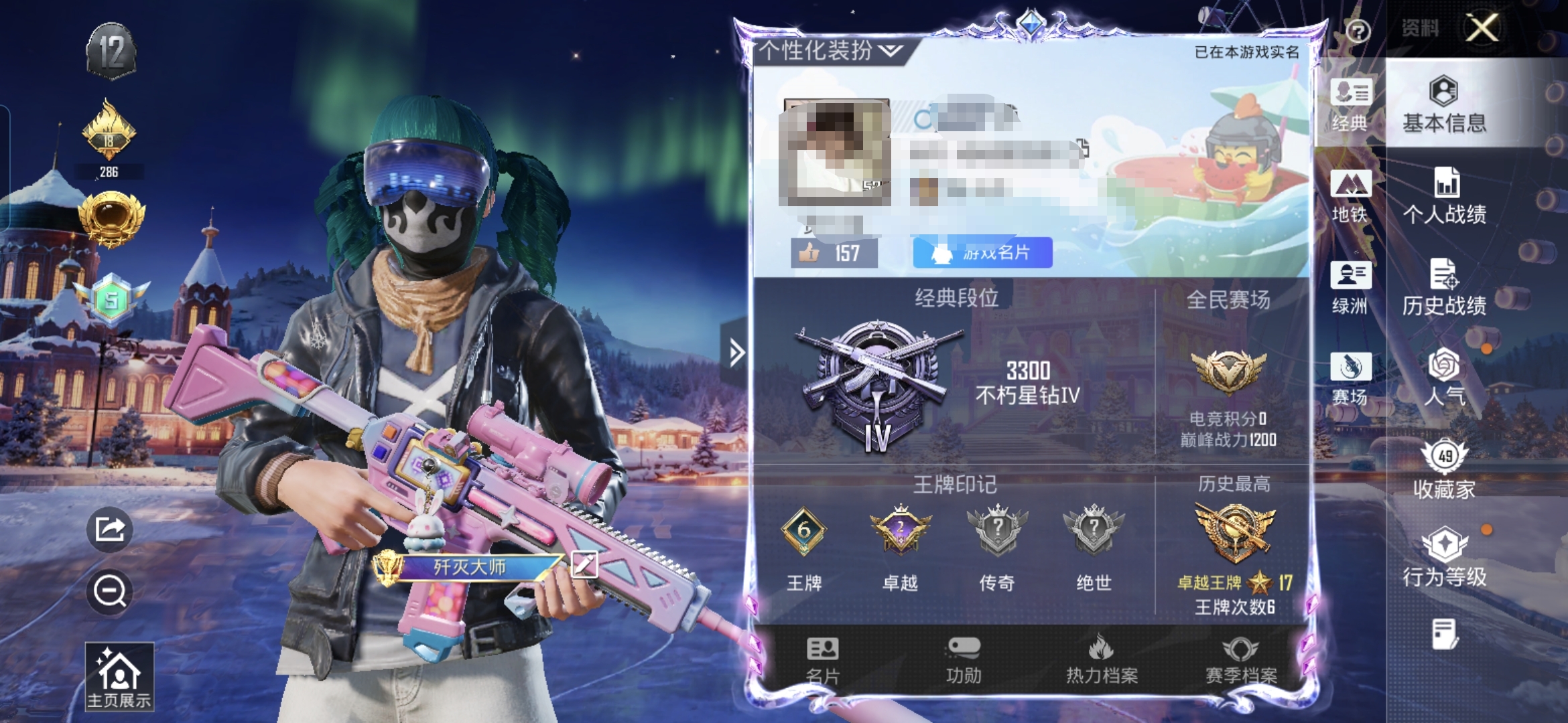 和平精英账号安卓QQ深海小丑鱼 梦幻火箭 迅捷狂鲨 】安卓Q-2稀有3粉装6特效枪11热