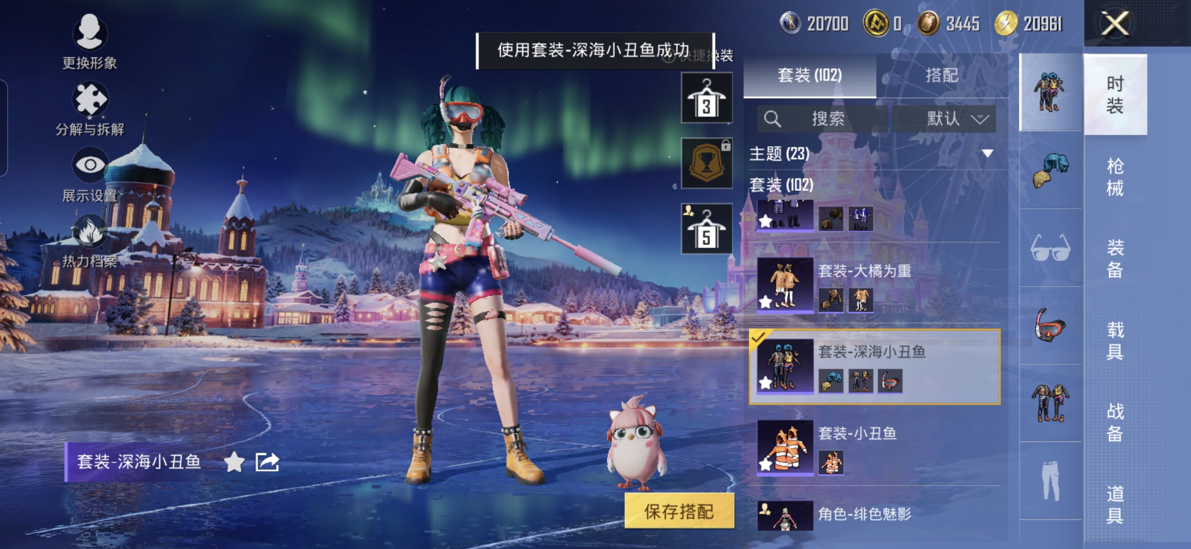 HPQM3448689和平精英账号详情图11