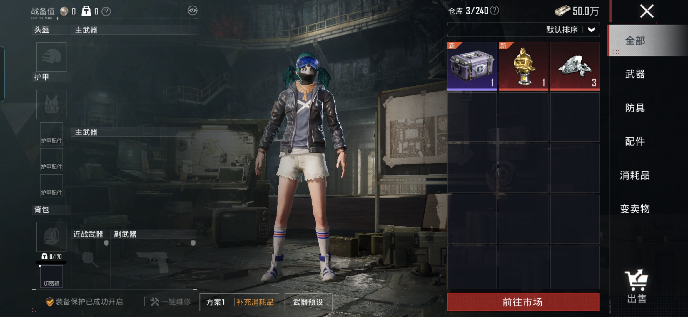 HPQM3448689和平精英账号详情图19