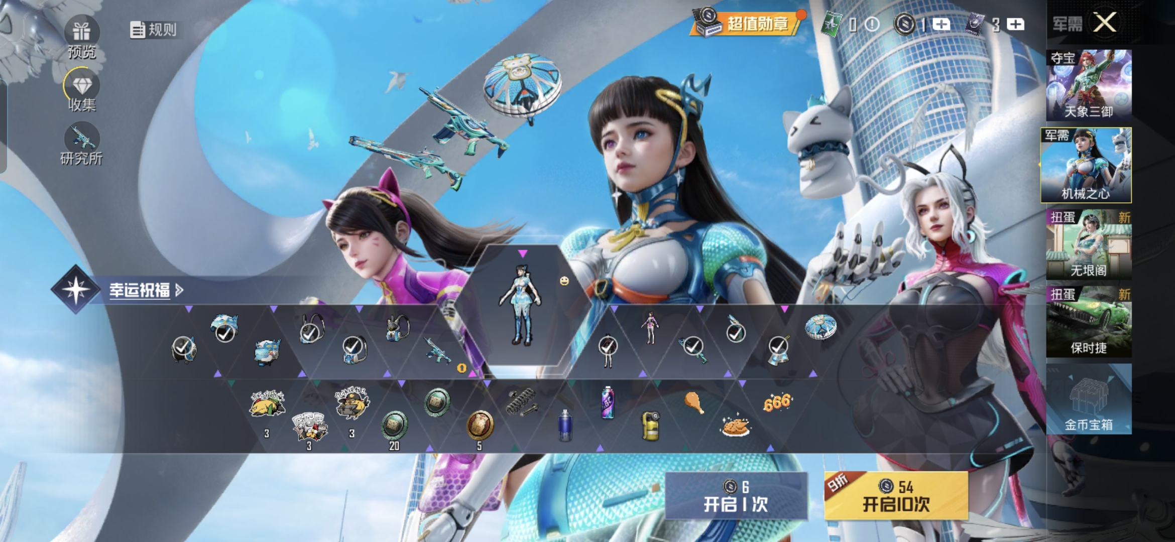 HPQM3448689和平精英账号详情图17