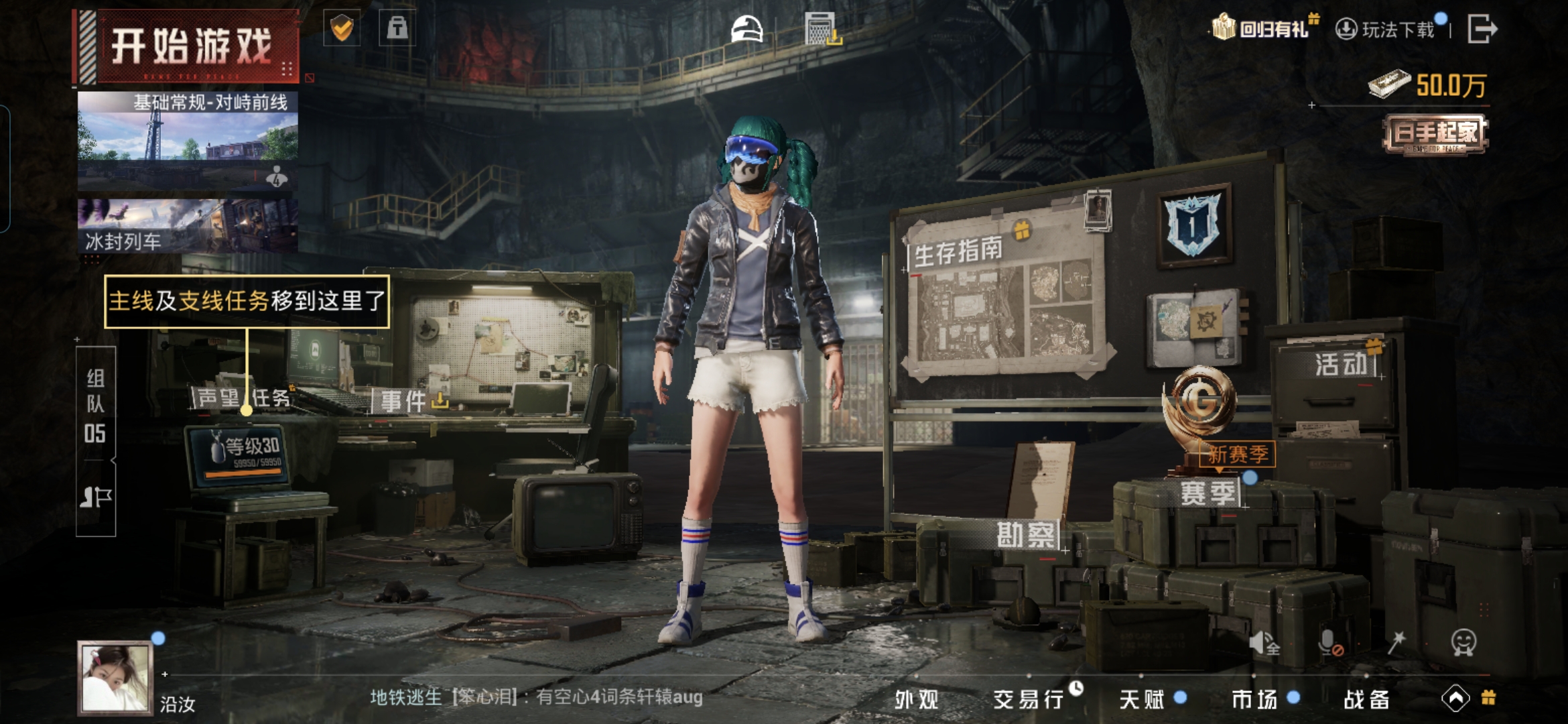 HPQM3448689和平精英账号详情图18